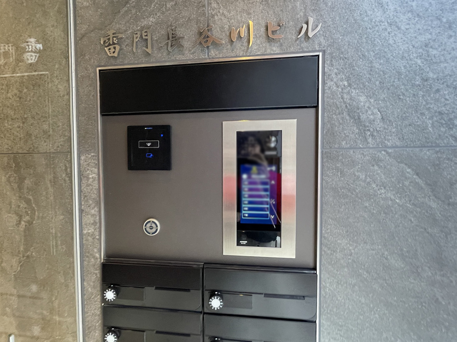 インターホン