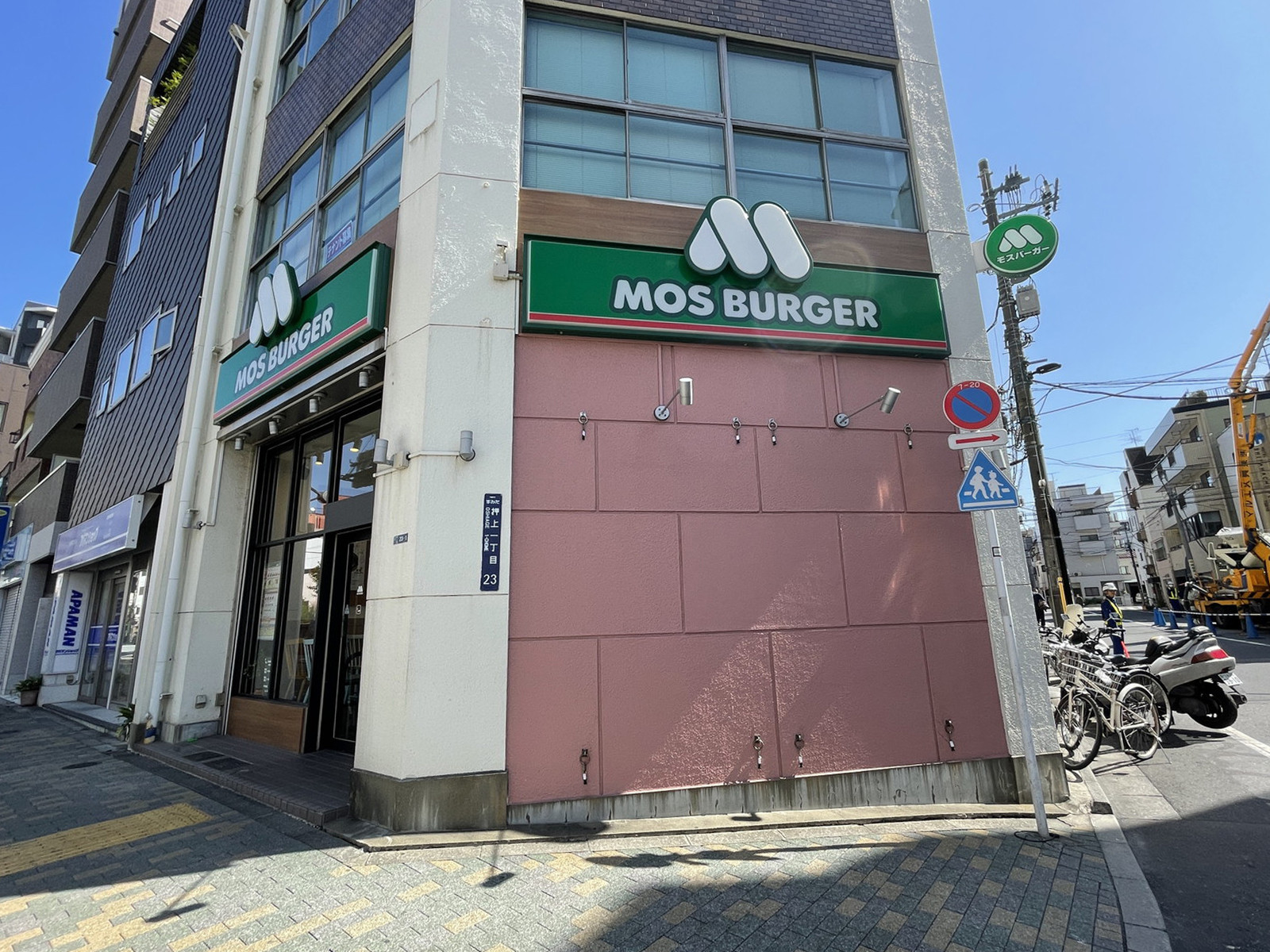 1階のモスバーガー押上店