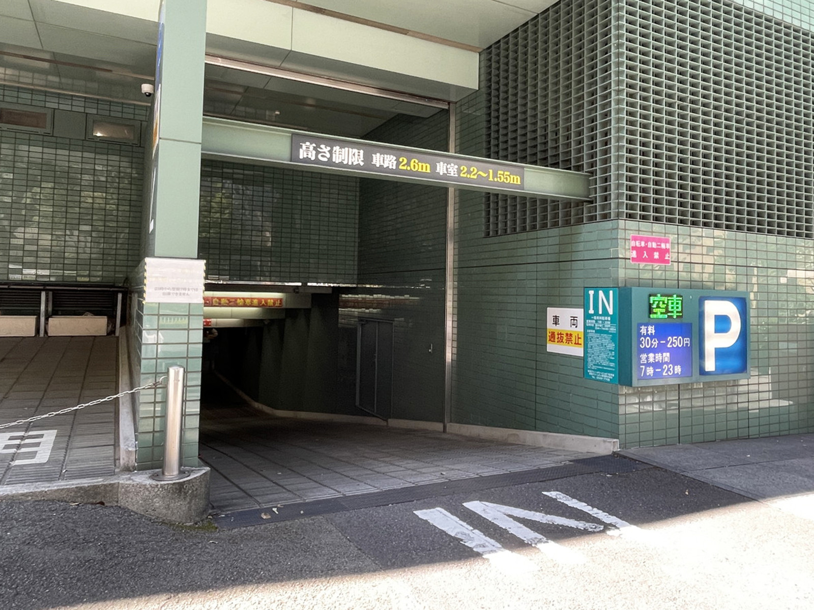駐車場