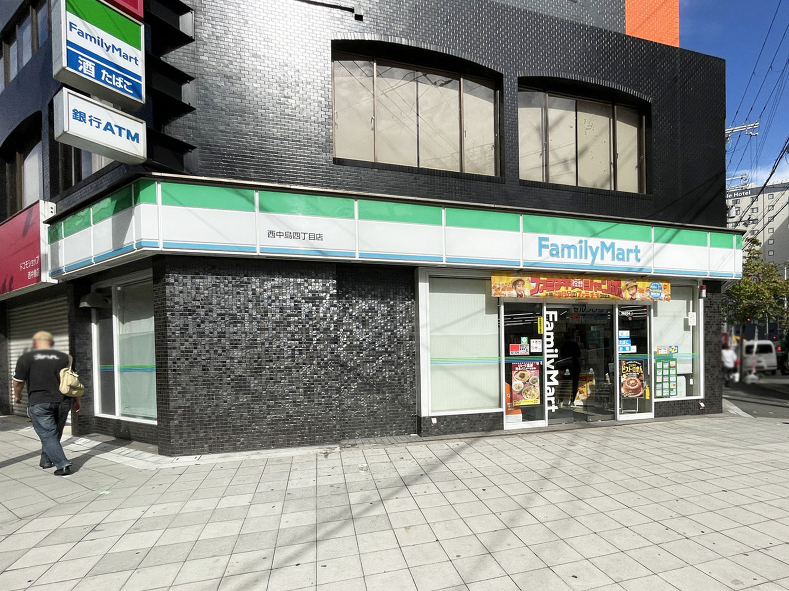 1階のファミリーマート 西中島四丁目店