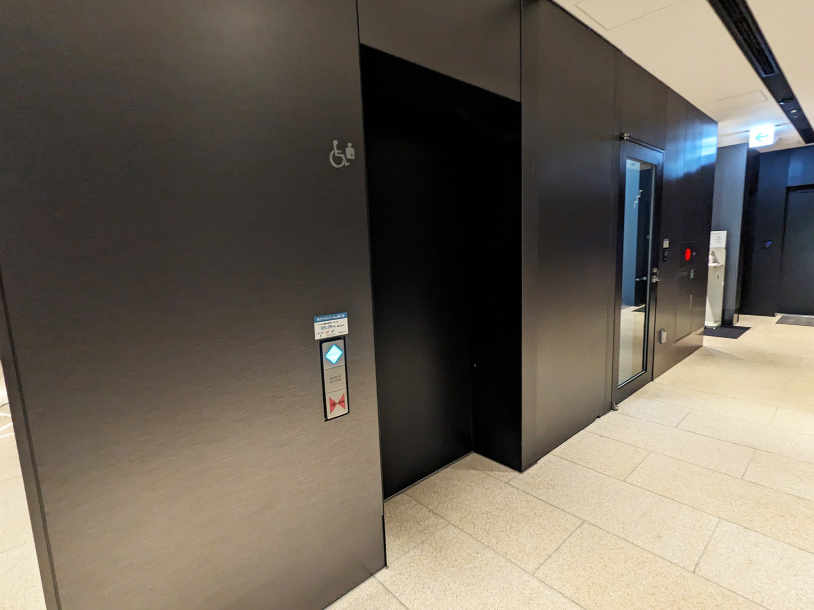 多目的トイレ