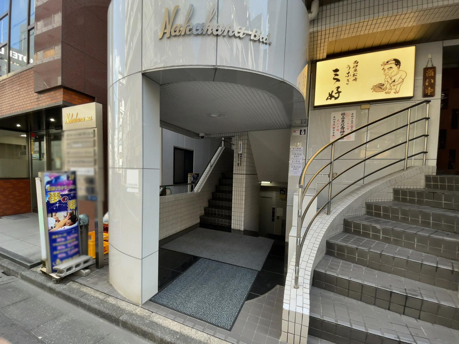 オフィスビル出入口