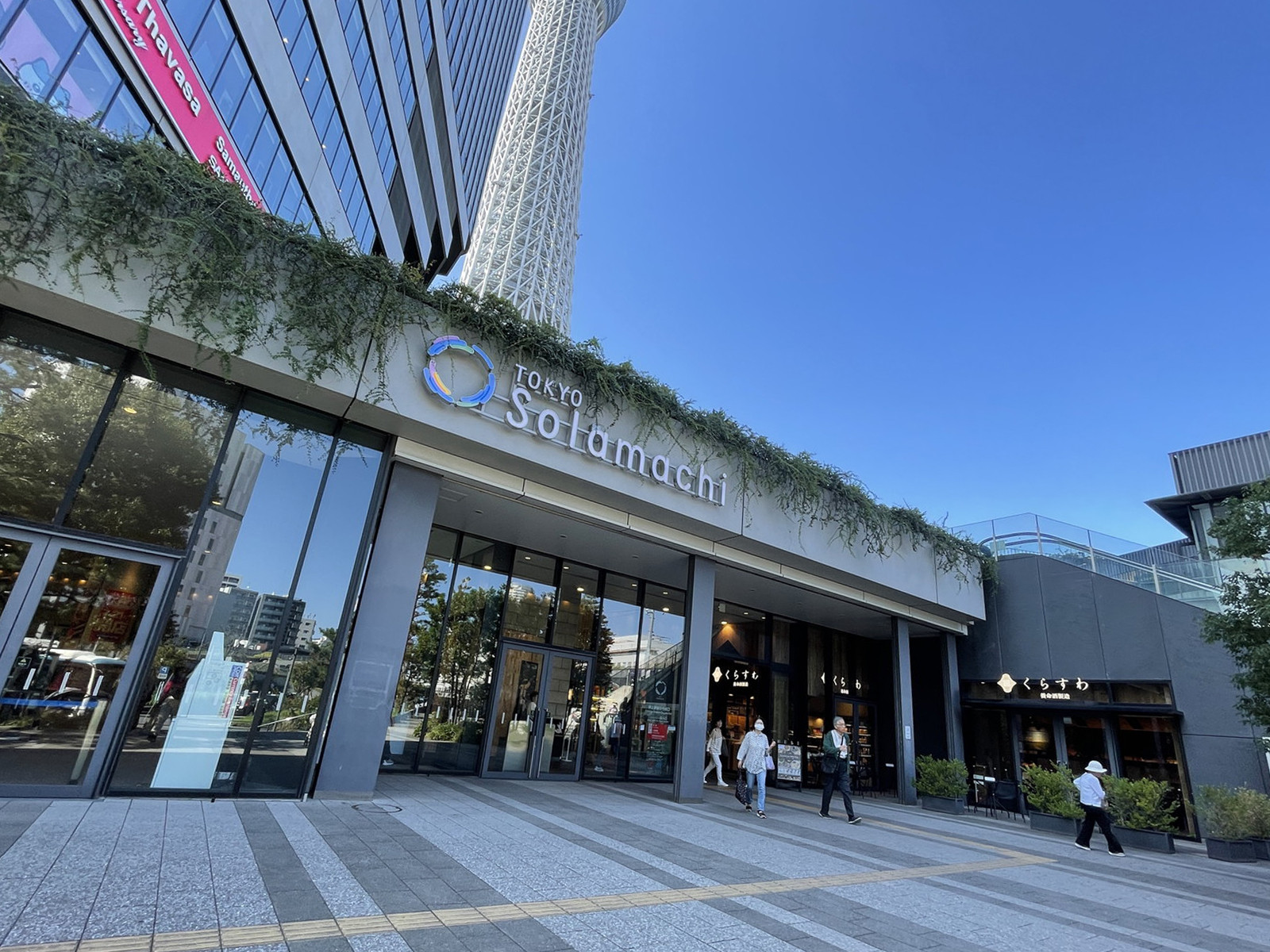 併設されている東京ソラマチ