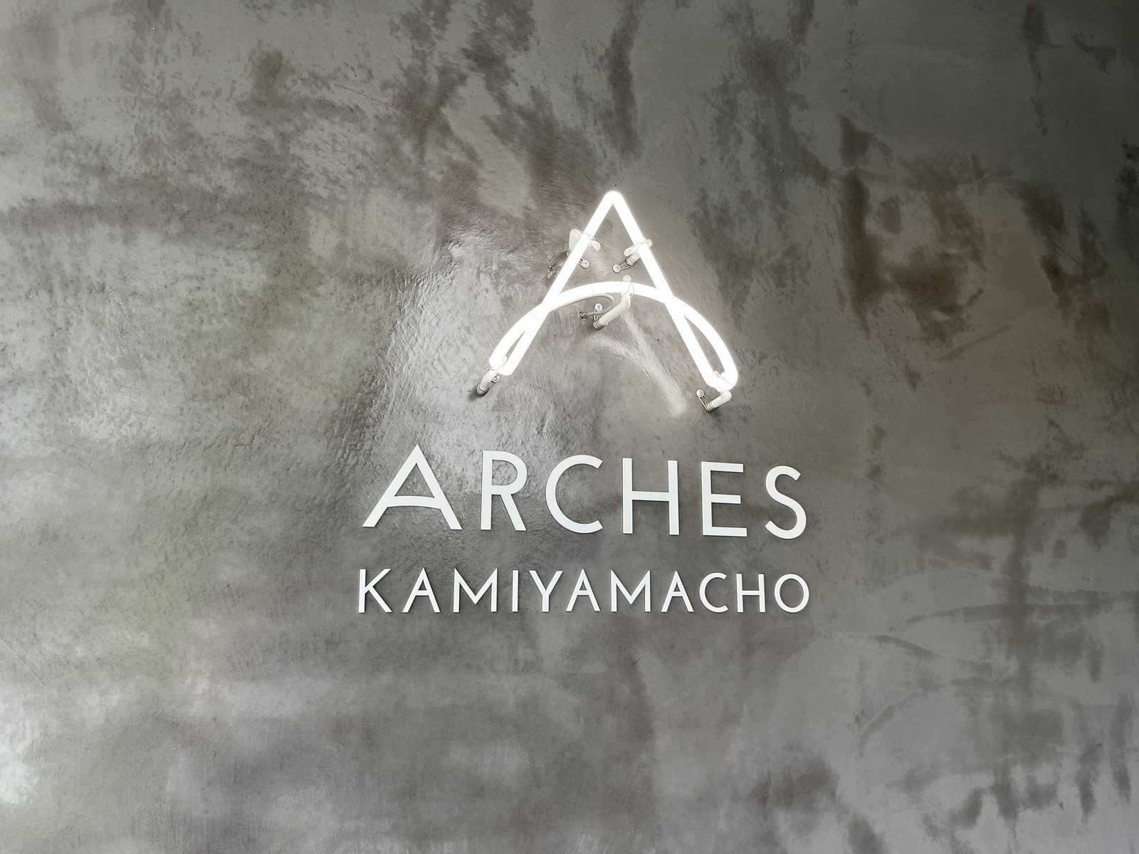 ネームプレート：ARCHES KAMIYAMACHO
