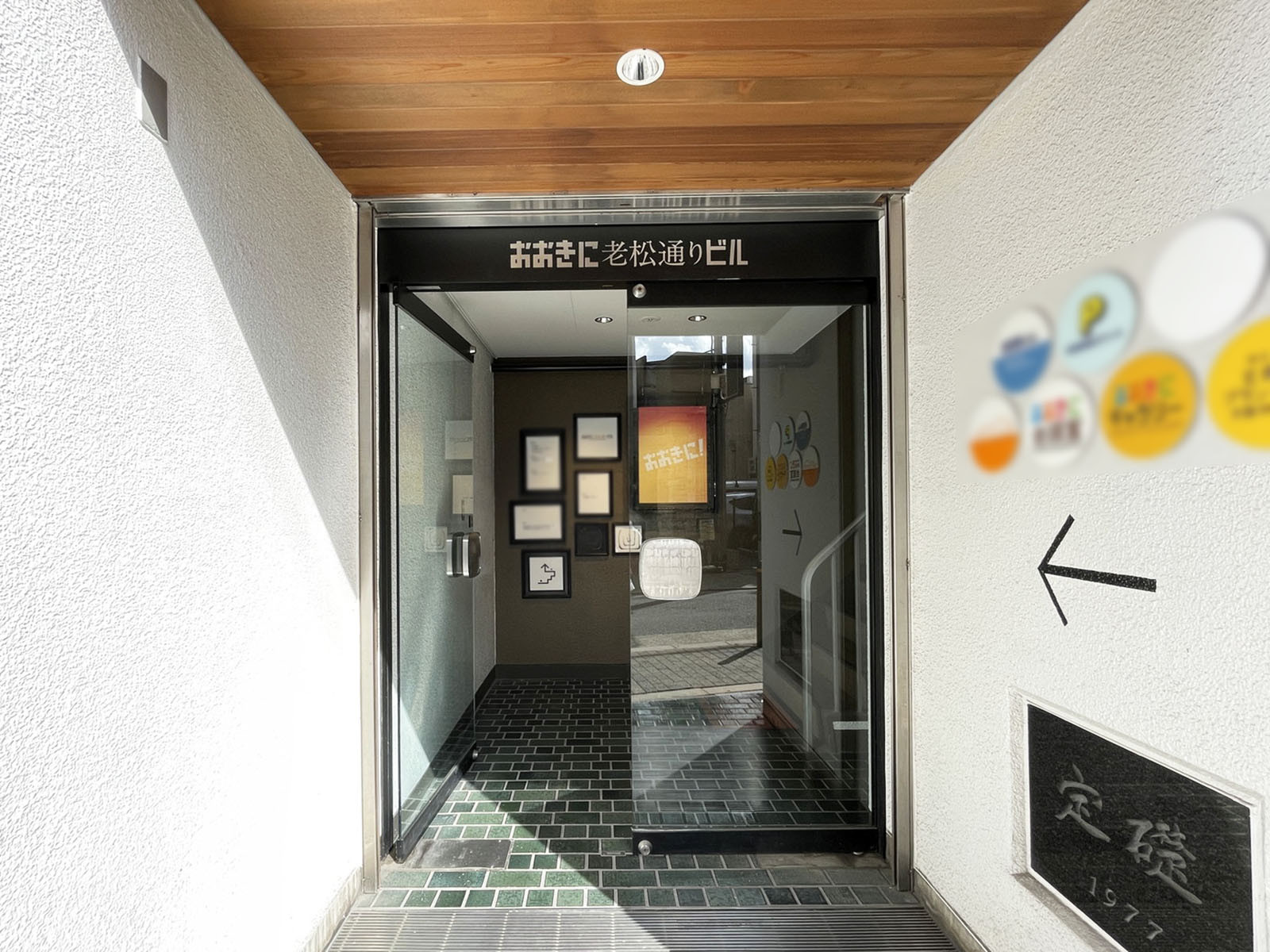 オフィスビル出入口