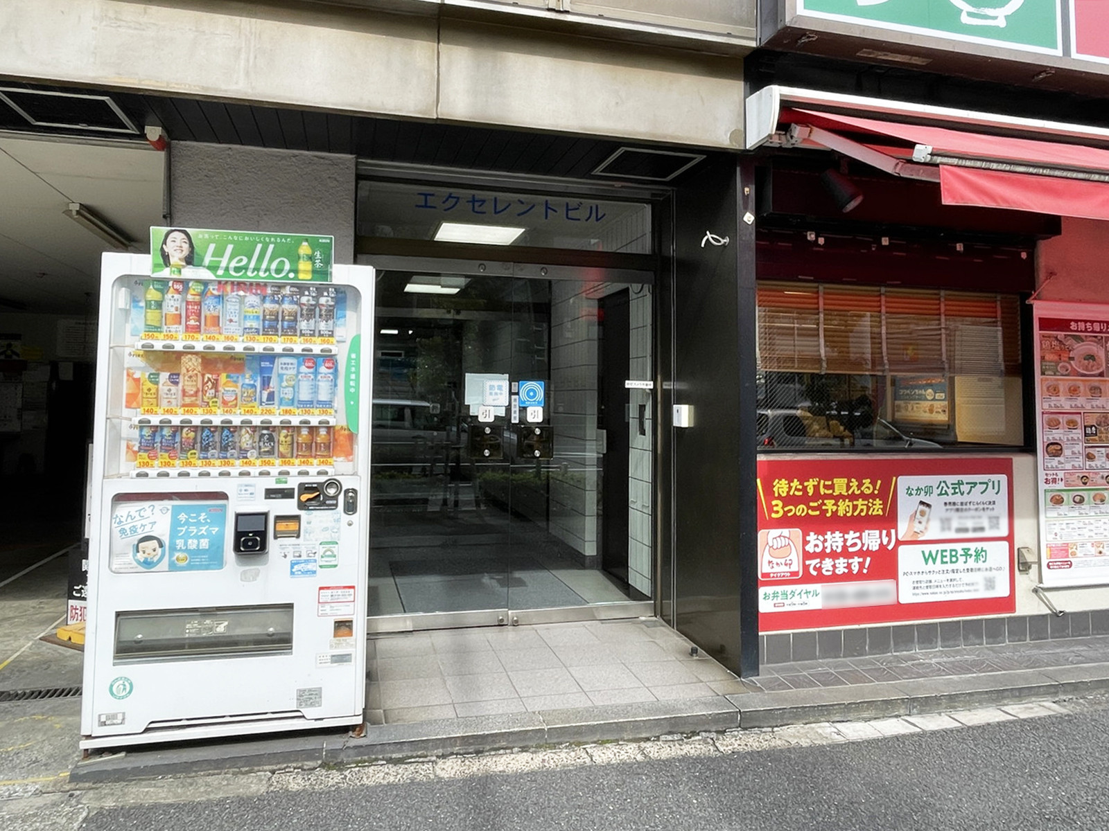 オフィスビル出入口
