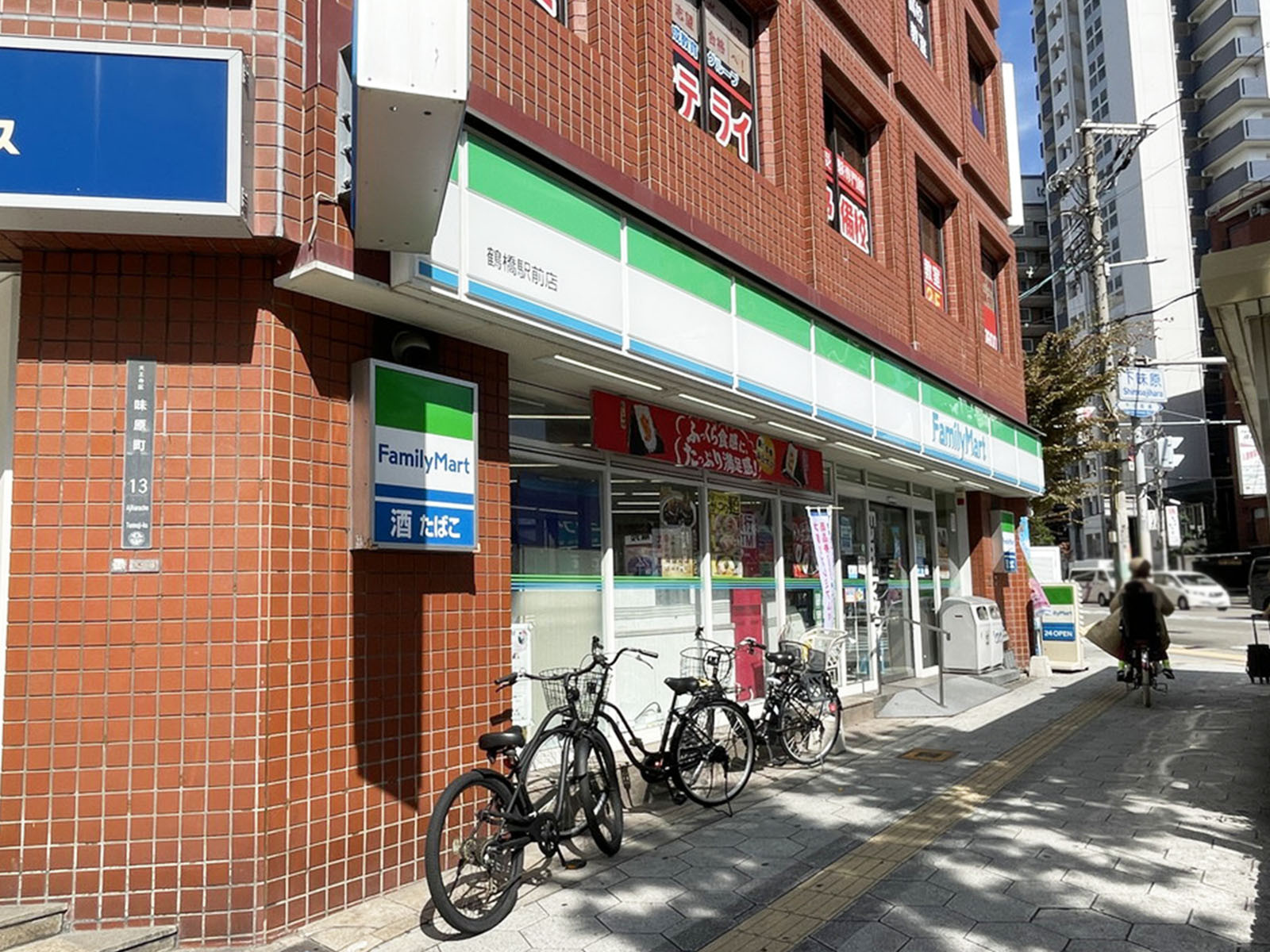 1階のファミリーマート 鶴橋駅前店
