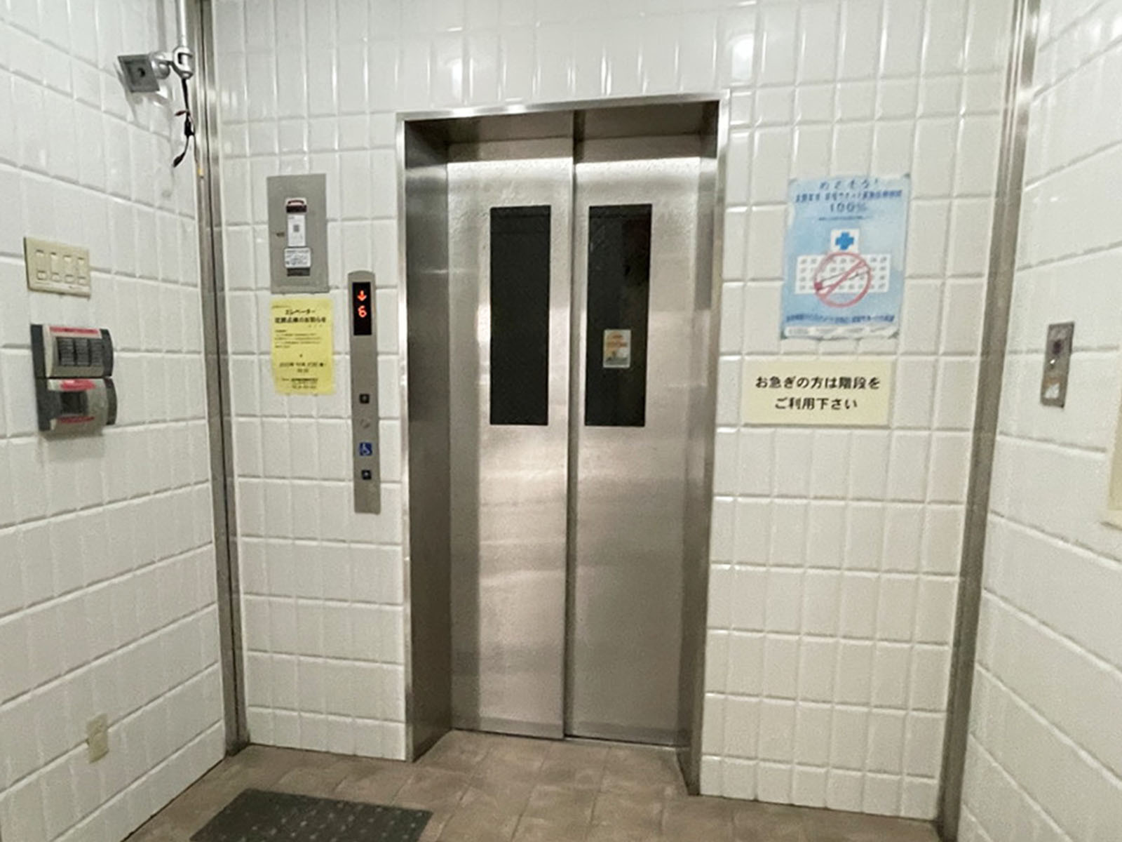 エレベーター