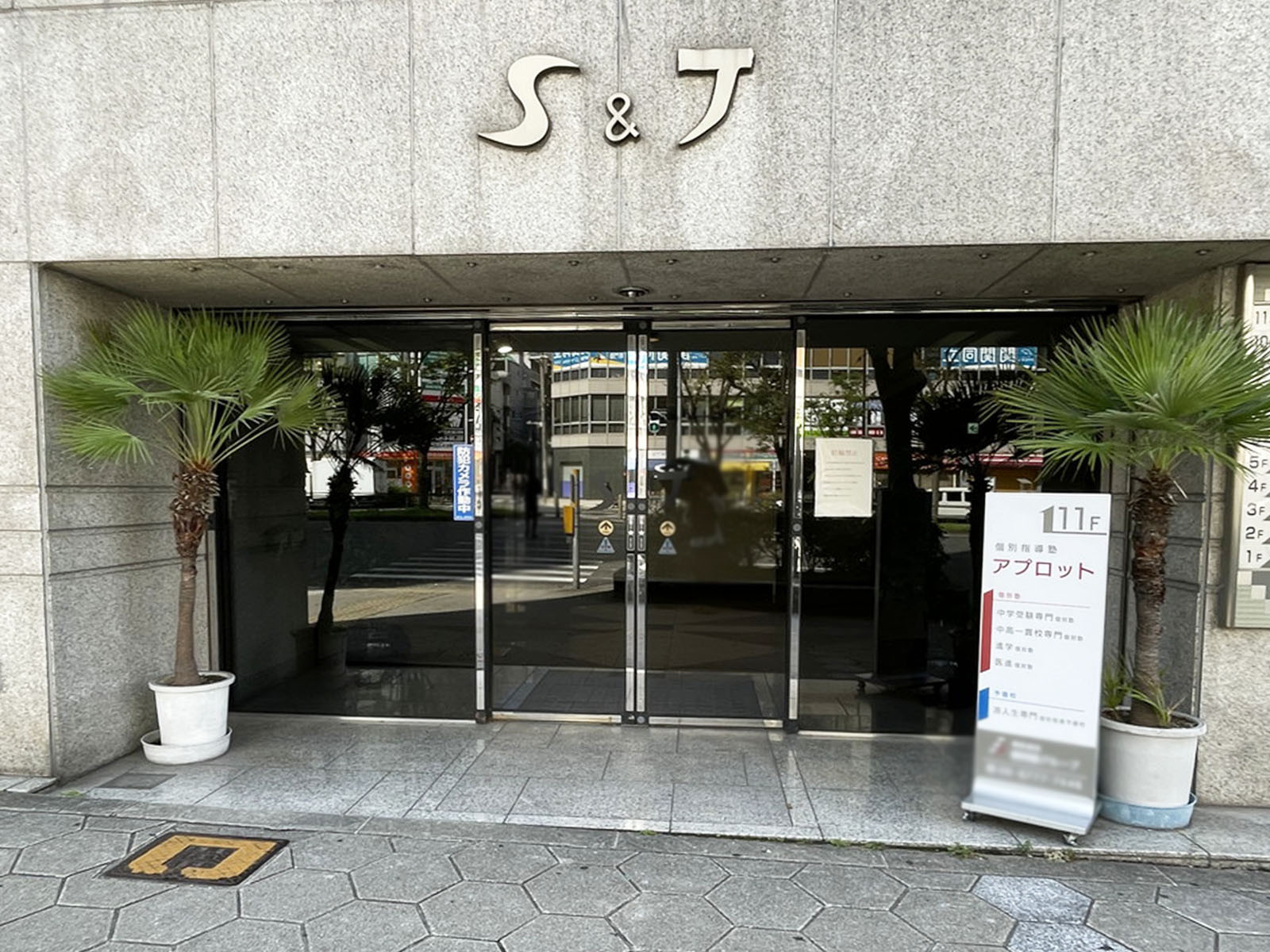 オフィスビル出入口