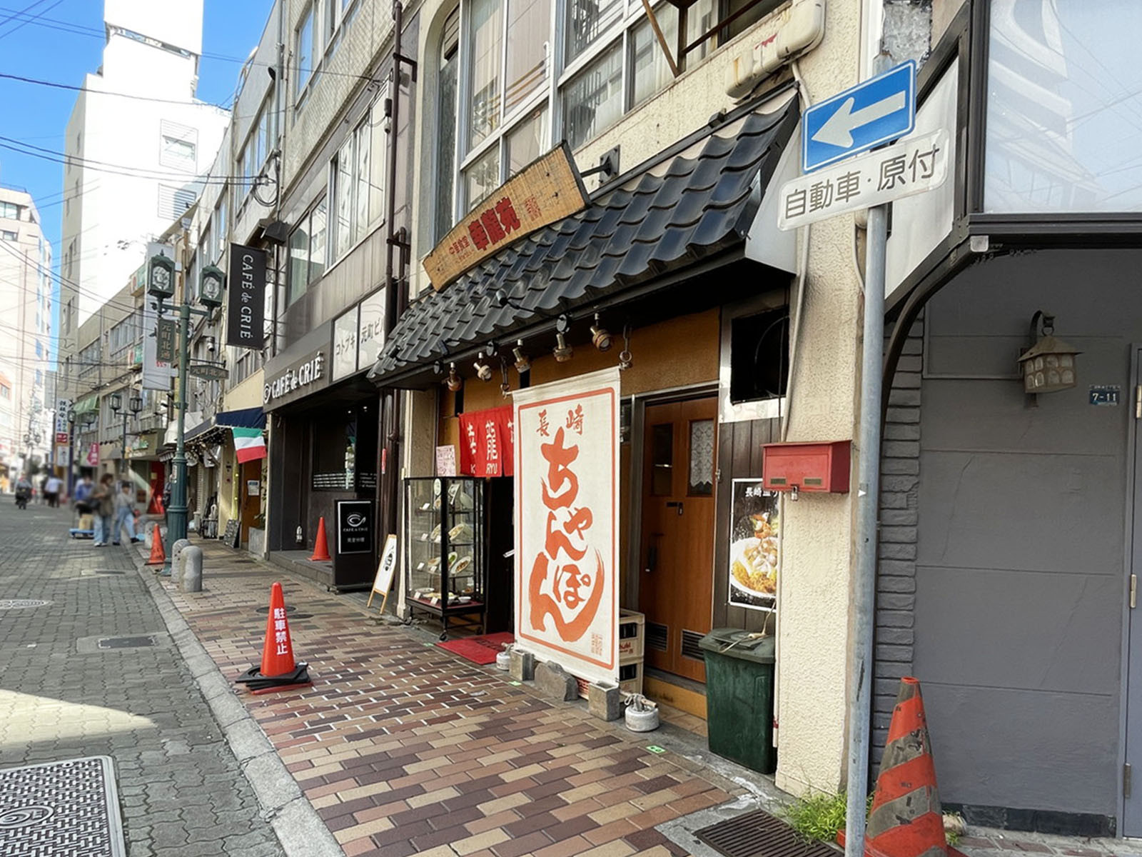 1階のテナント