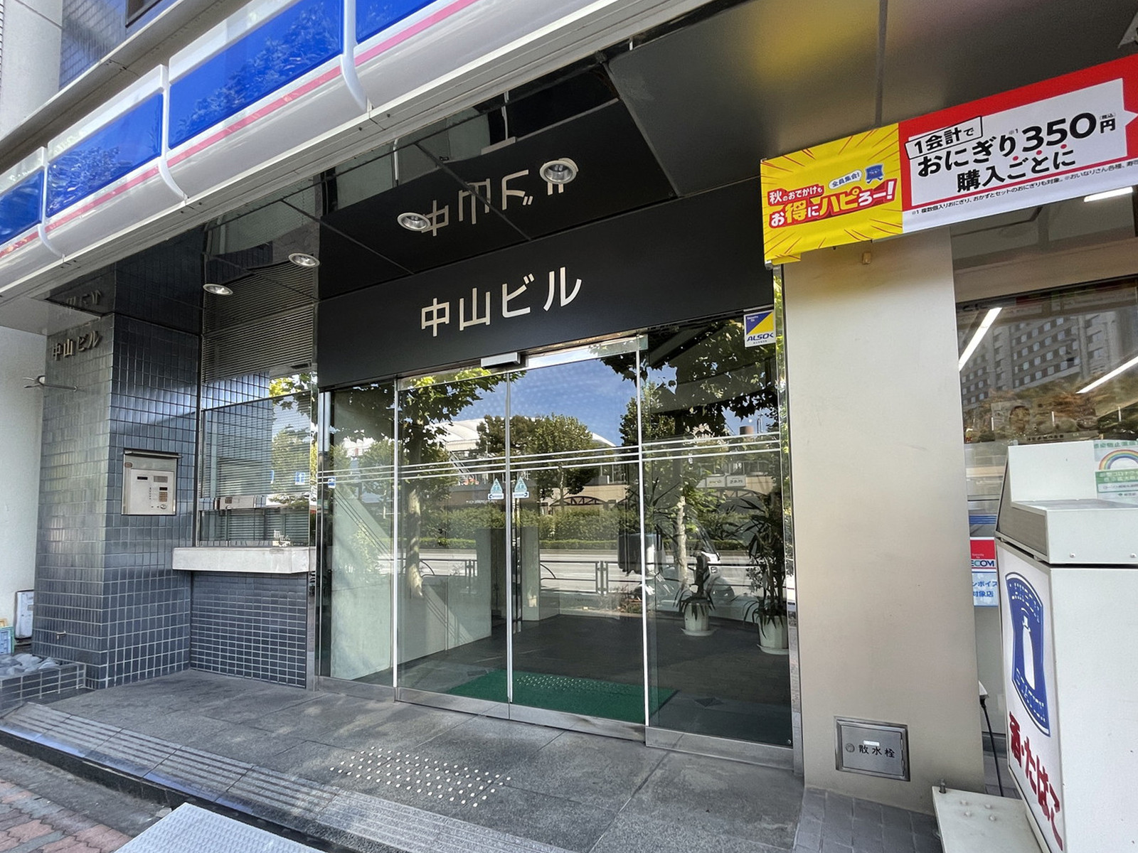オフィスビル出入口