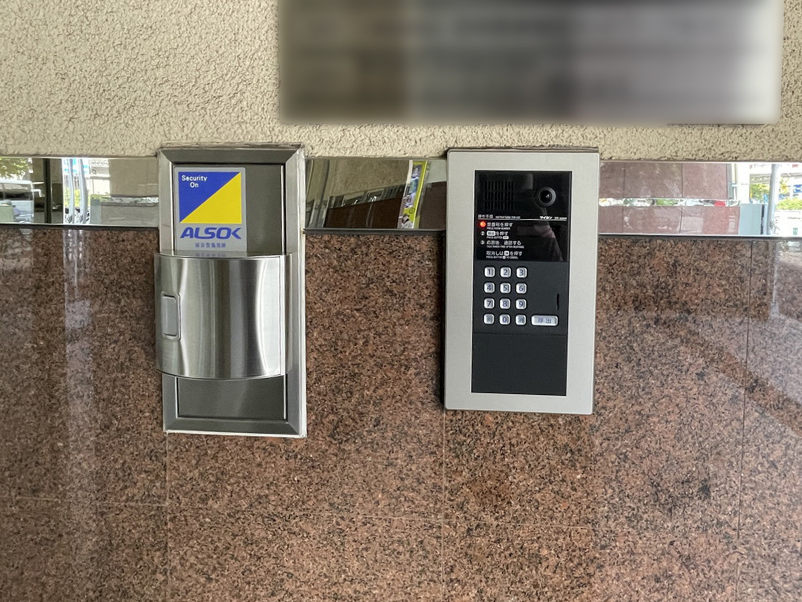 インターホン