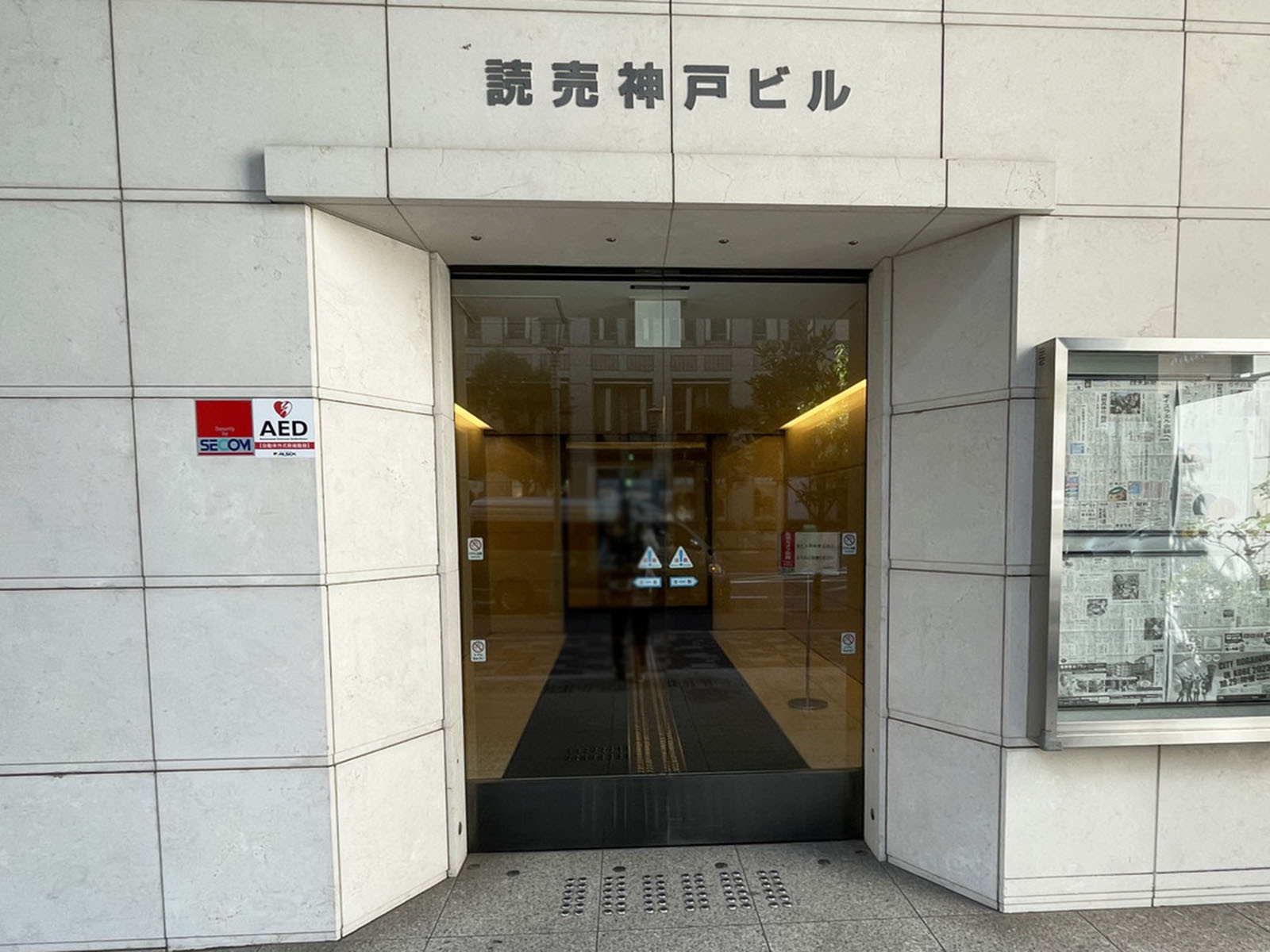 オフィスビル出入口