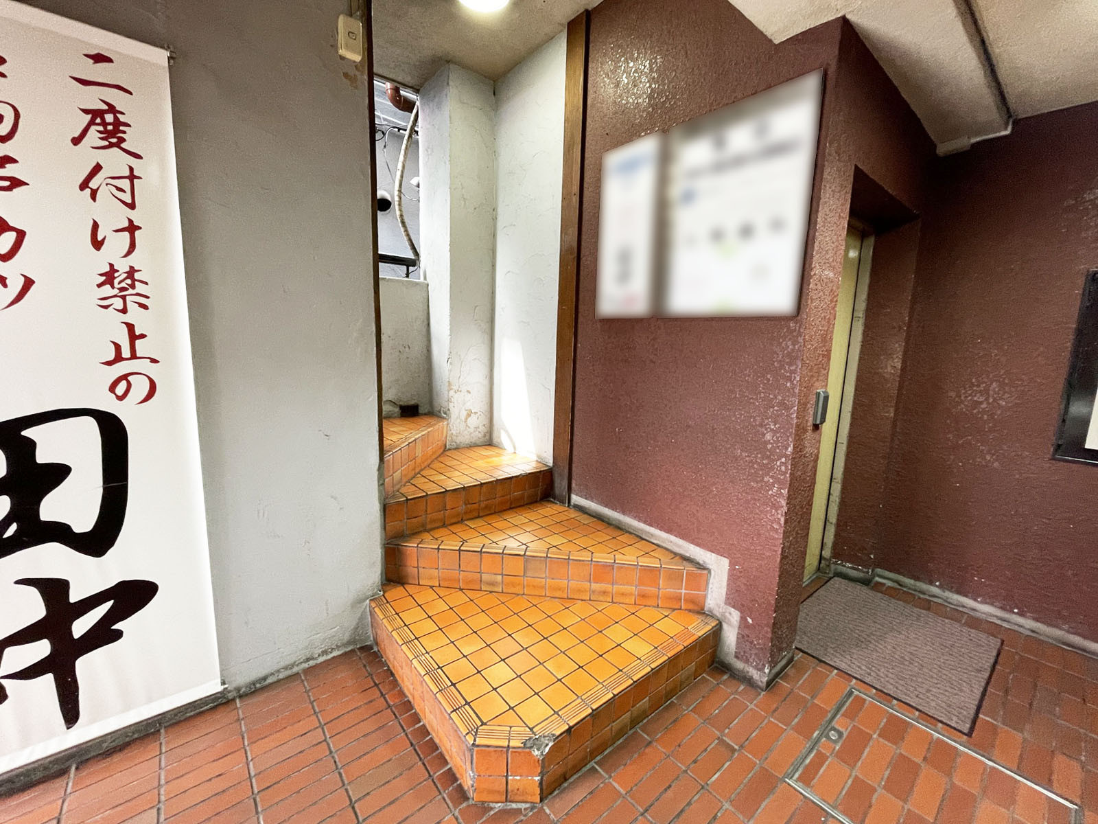 内階段
