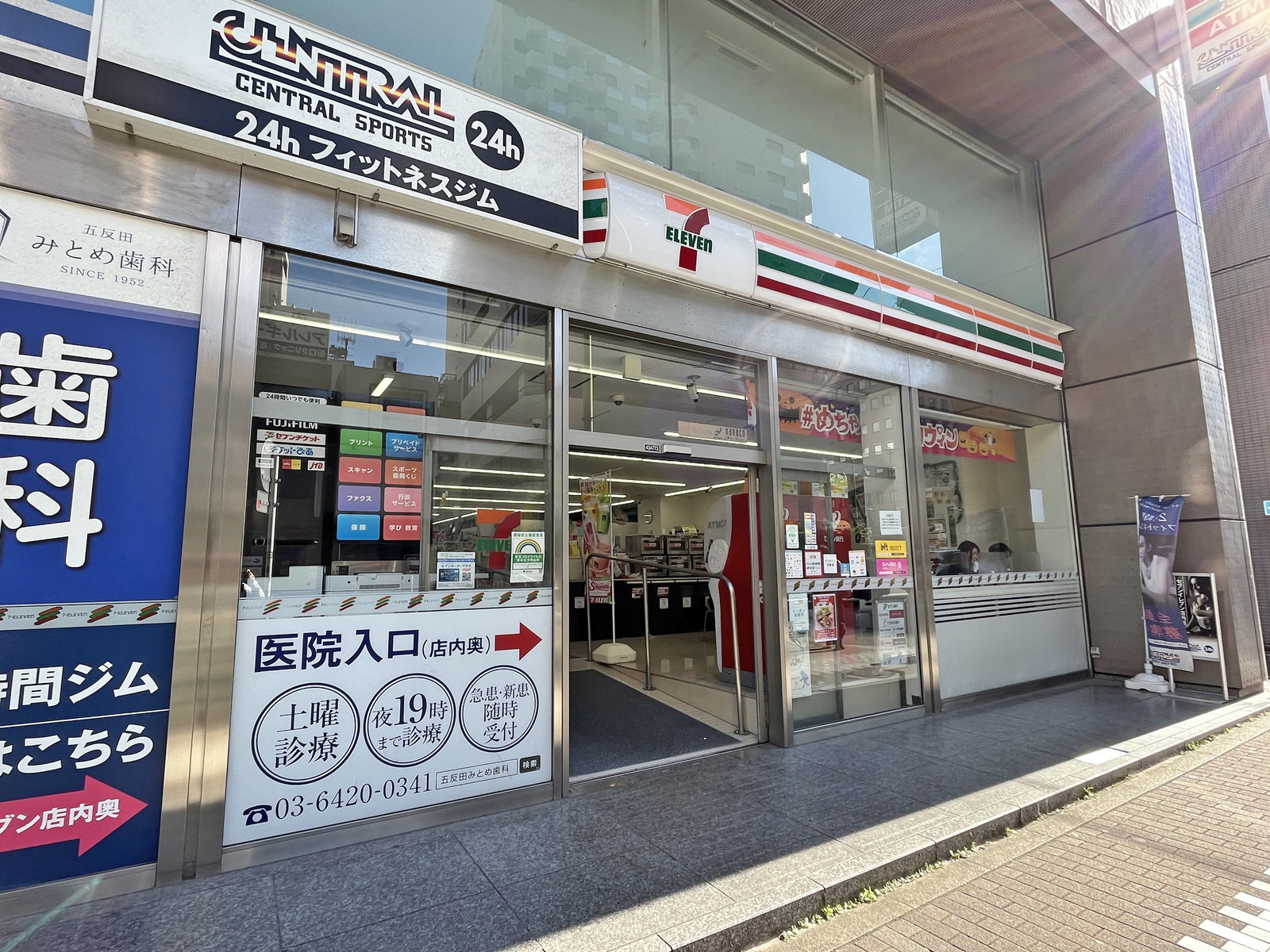 1階のセブンイレブン西五反田一丁目店