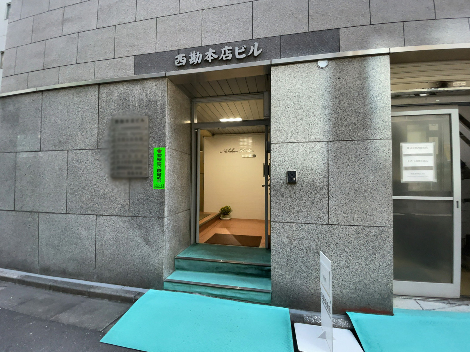 オフィスビル出入口