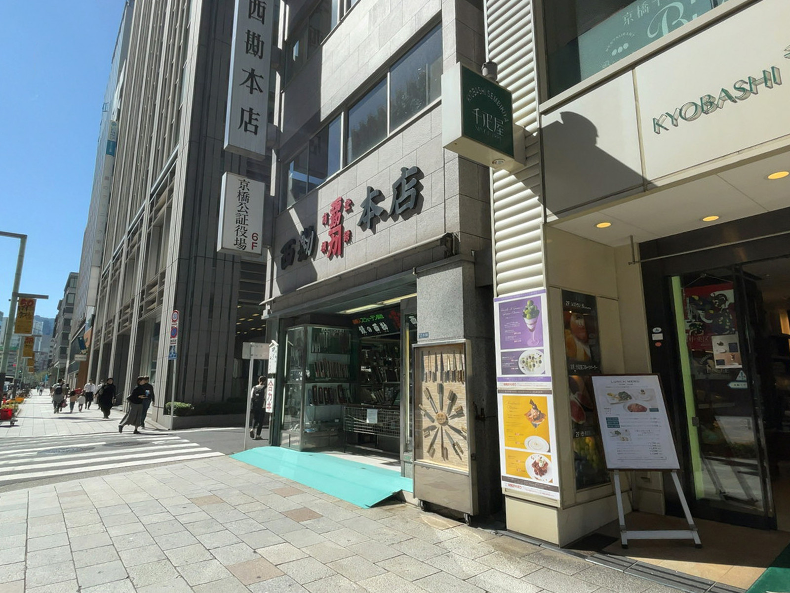 1階の店舗