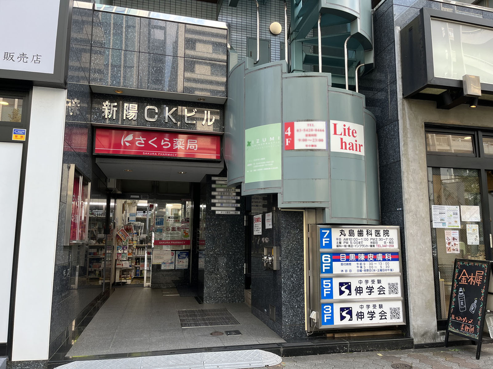 オフィスビル出入口