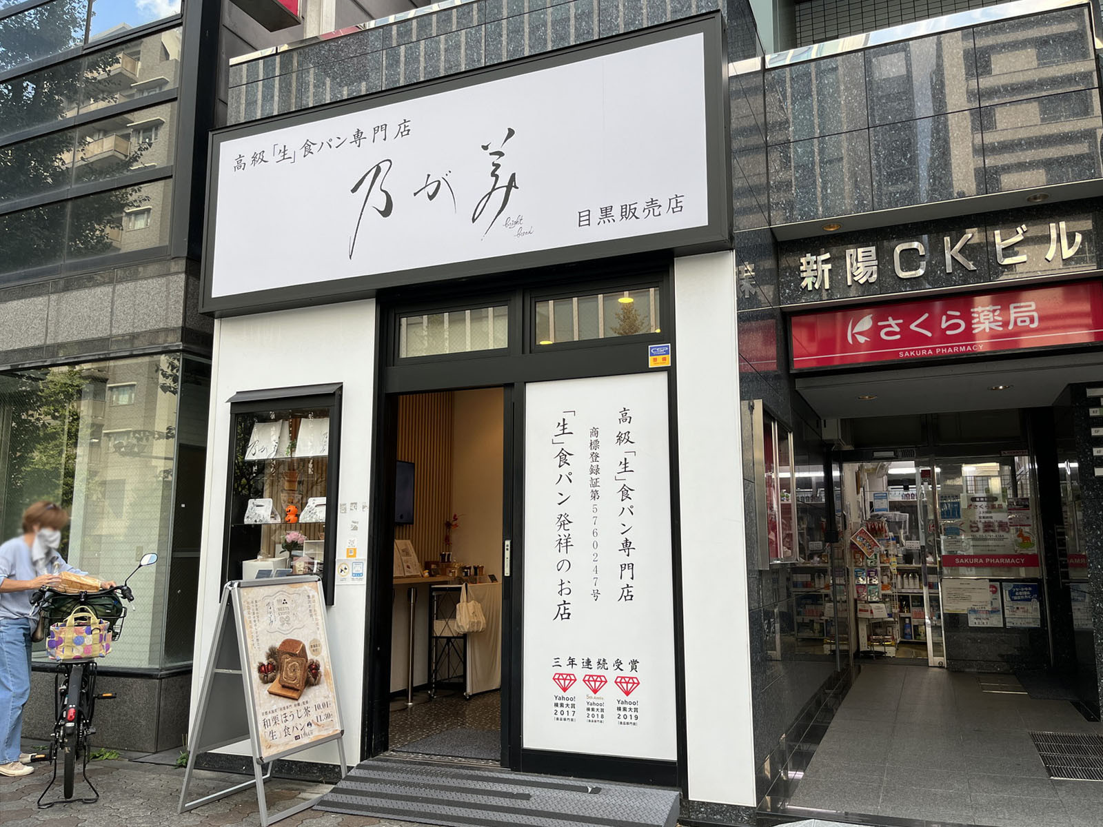 1階のテナントの様子