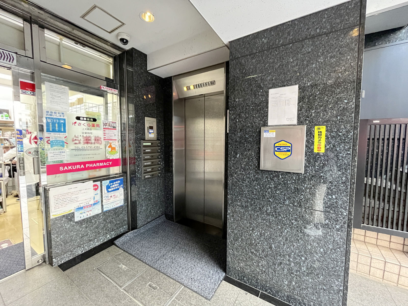 エレベーター