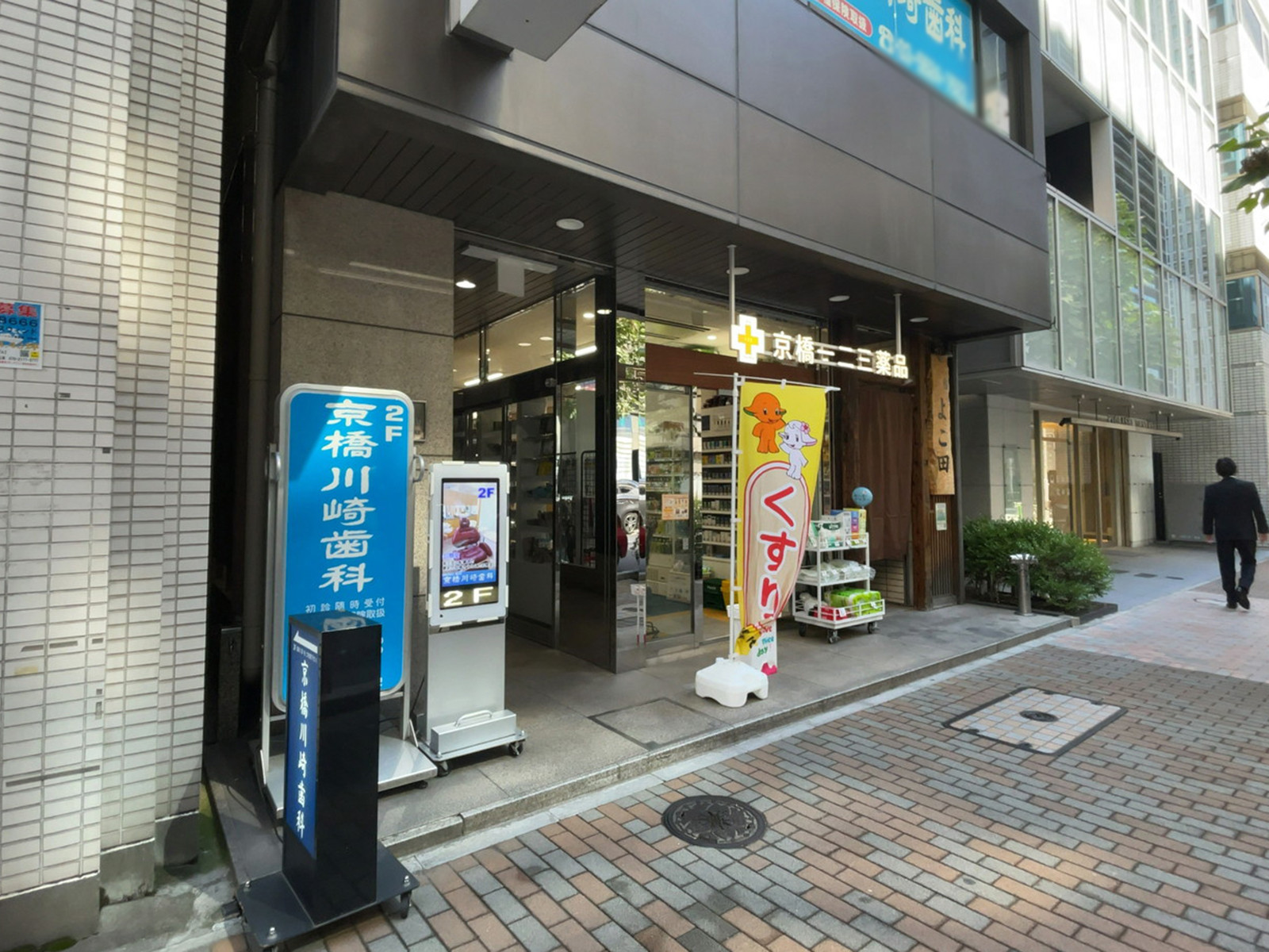 1階の様子