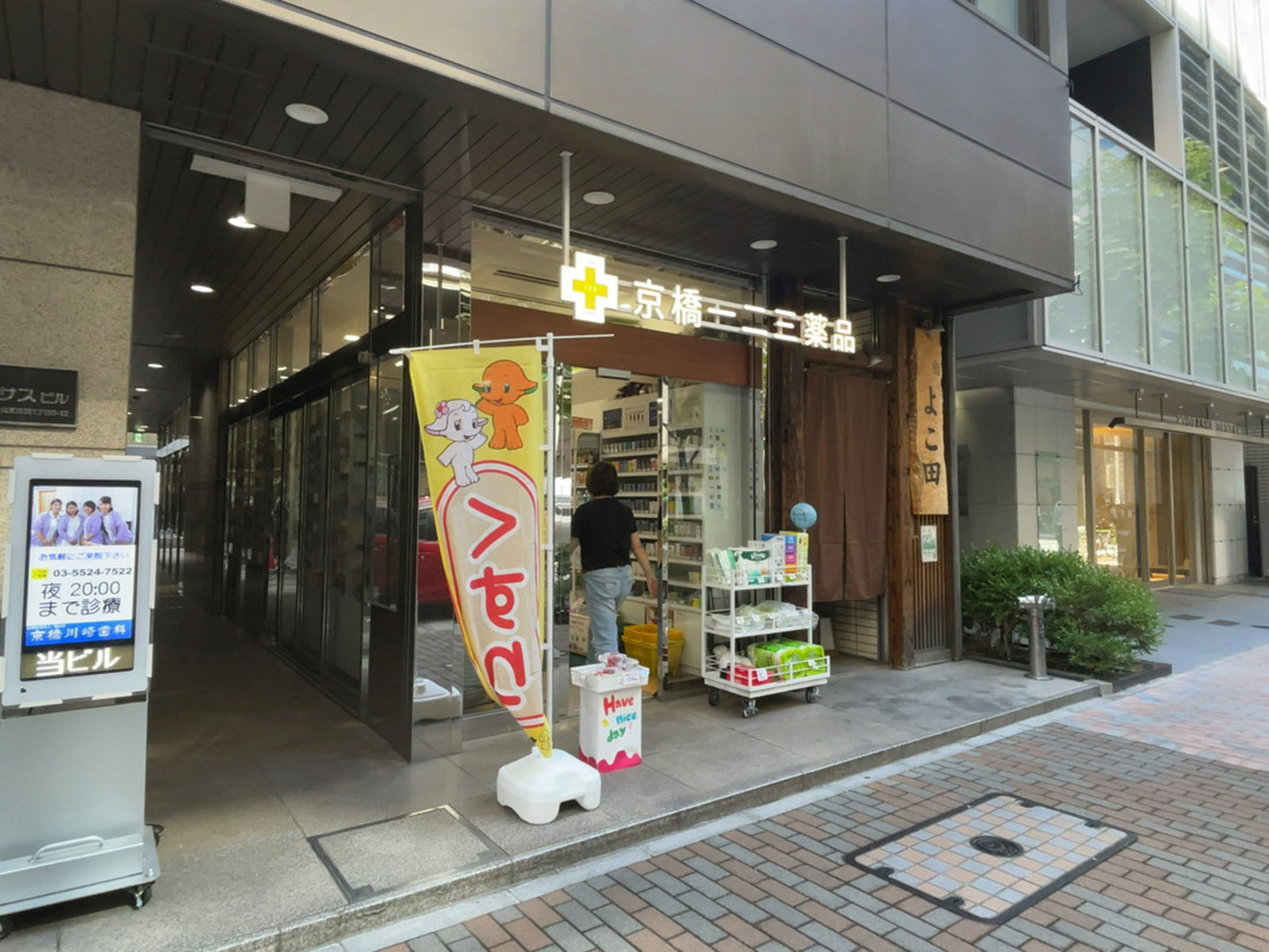 1階のテナント