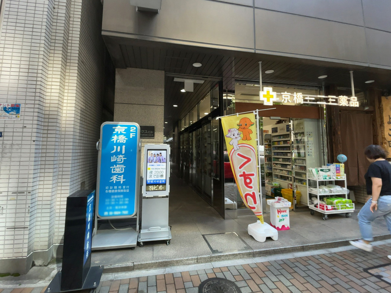 オフィスビル出入口