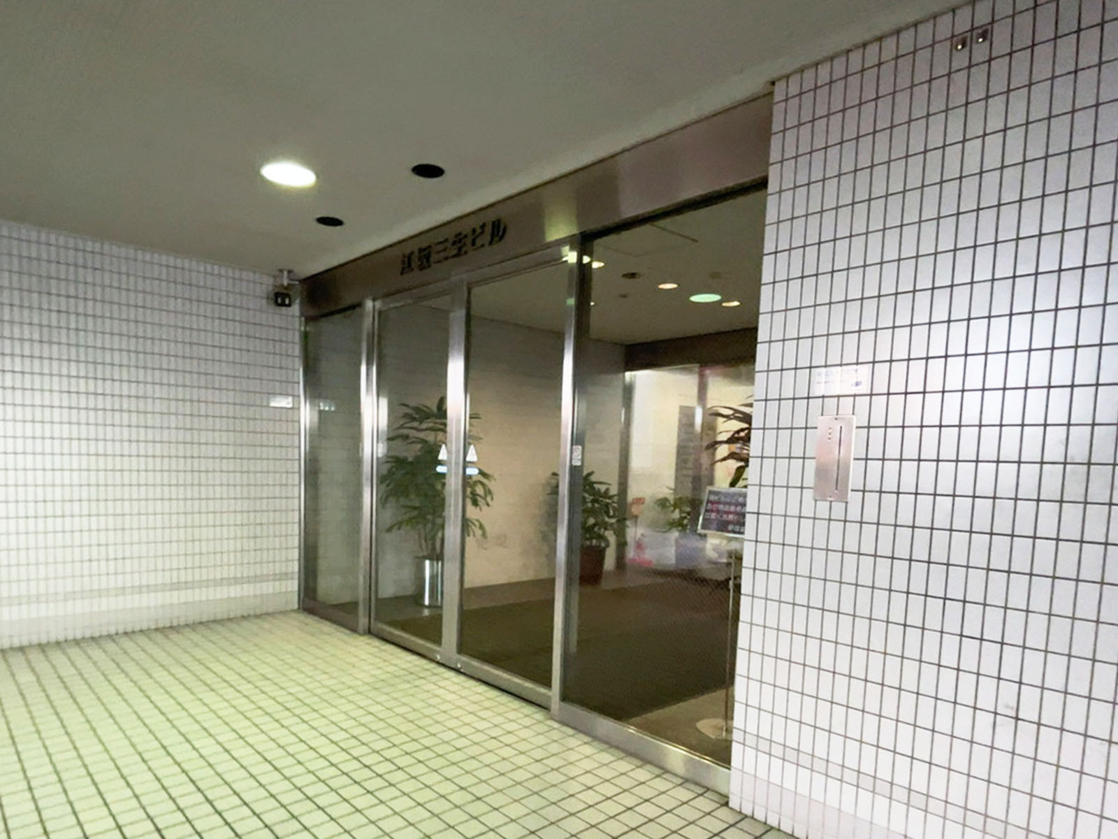 オフィスビル出入口