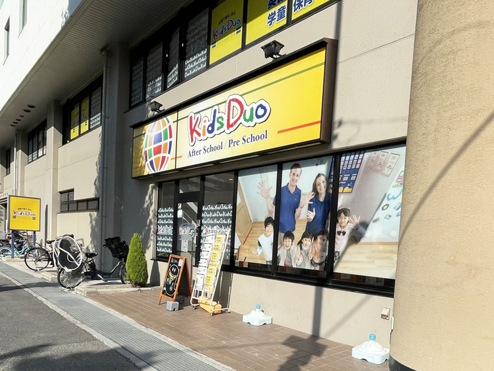 1階のテナント