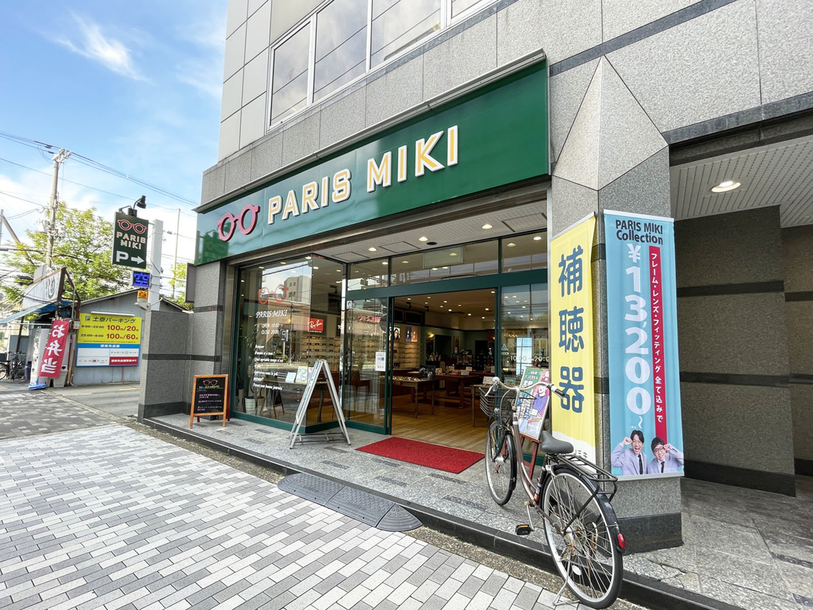 1階のテナント