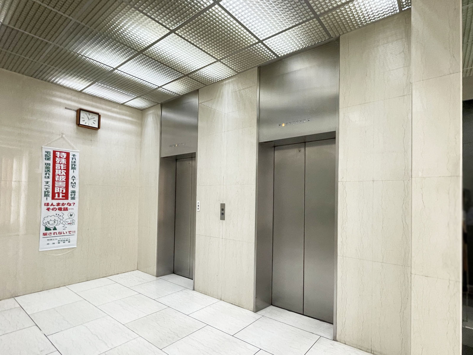 エレベーター(2基)