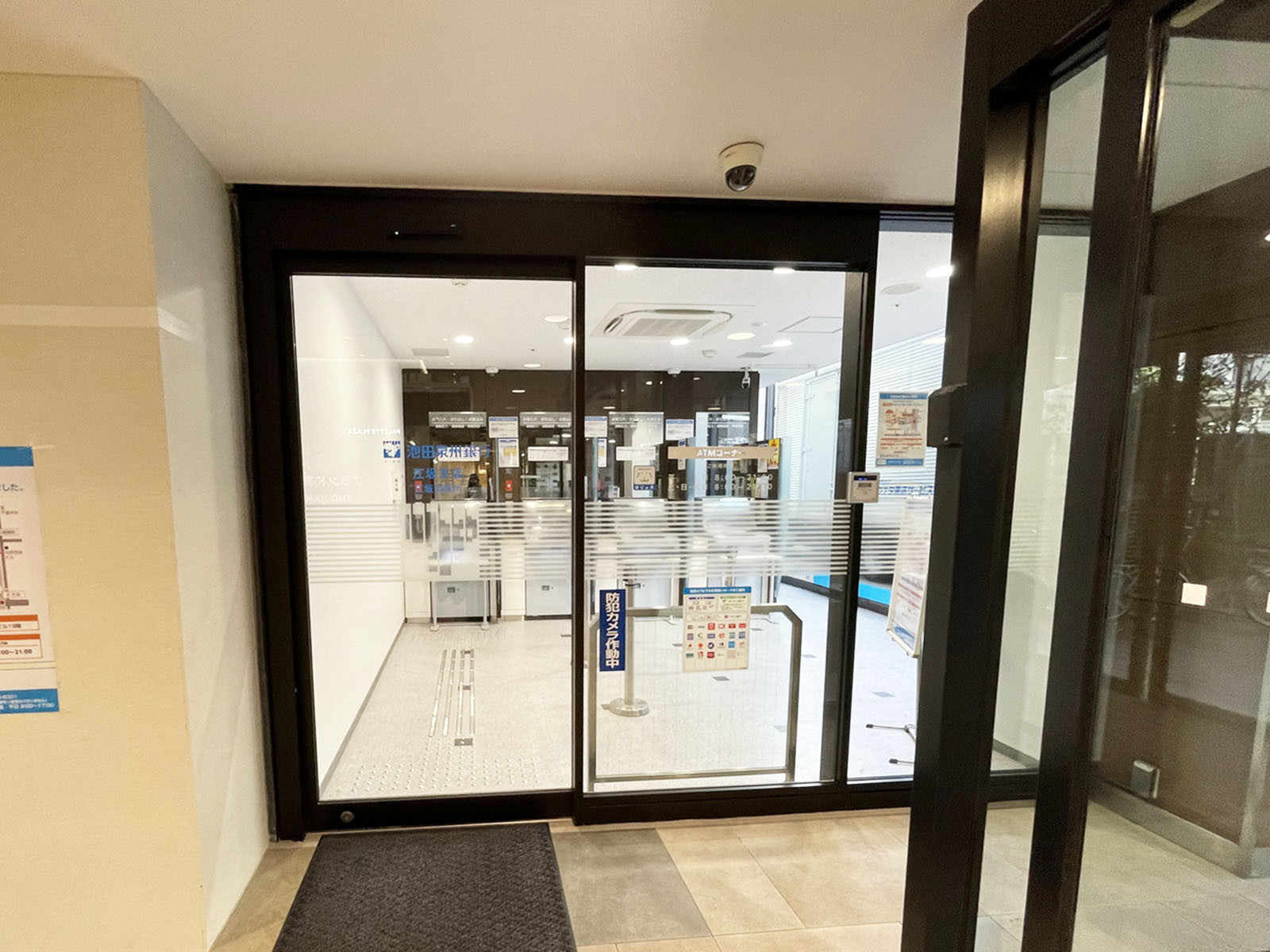 1階の池田泉州銀行 江坂支店／緑地公園支店