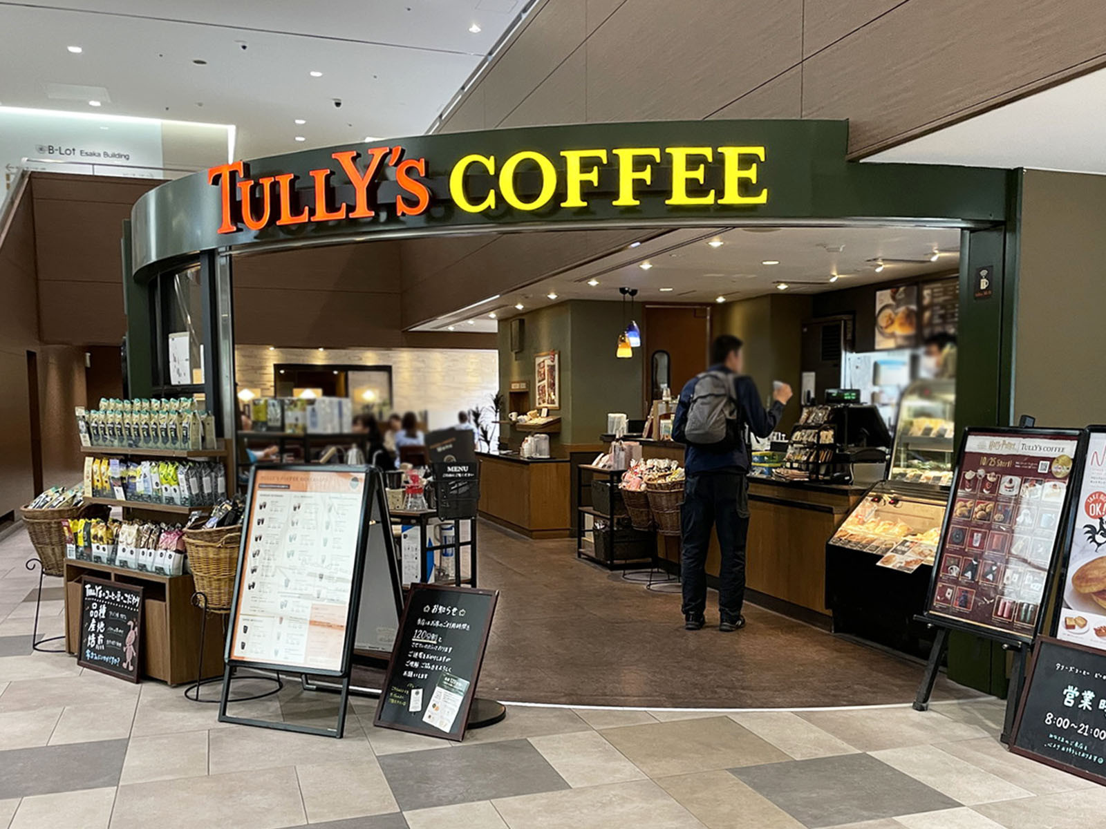 1階のタリーズコーヒー ビーロット江坂店