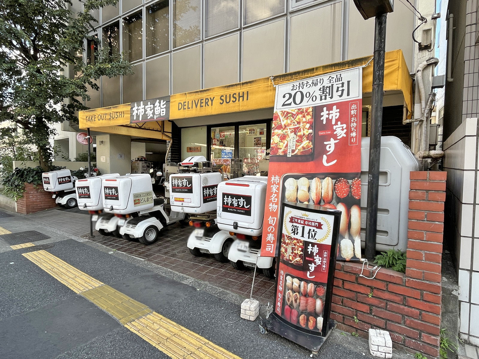 1階テナントの様子
