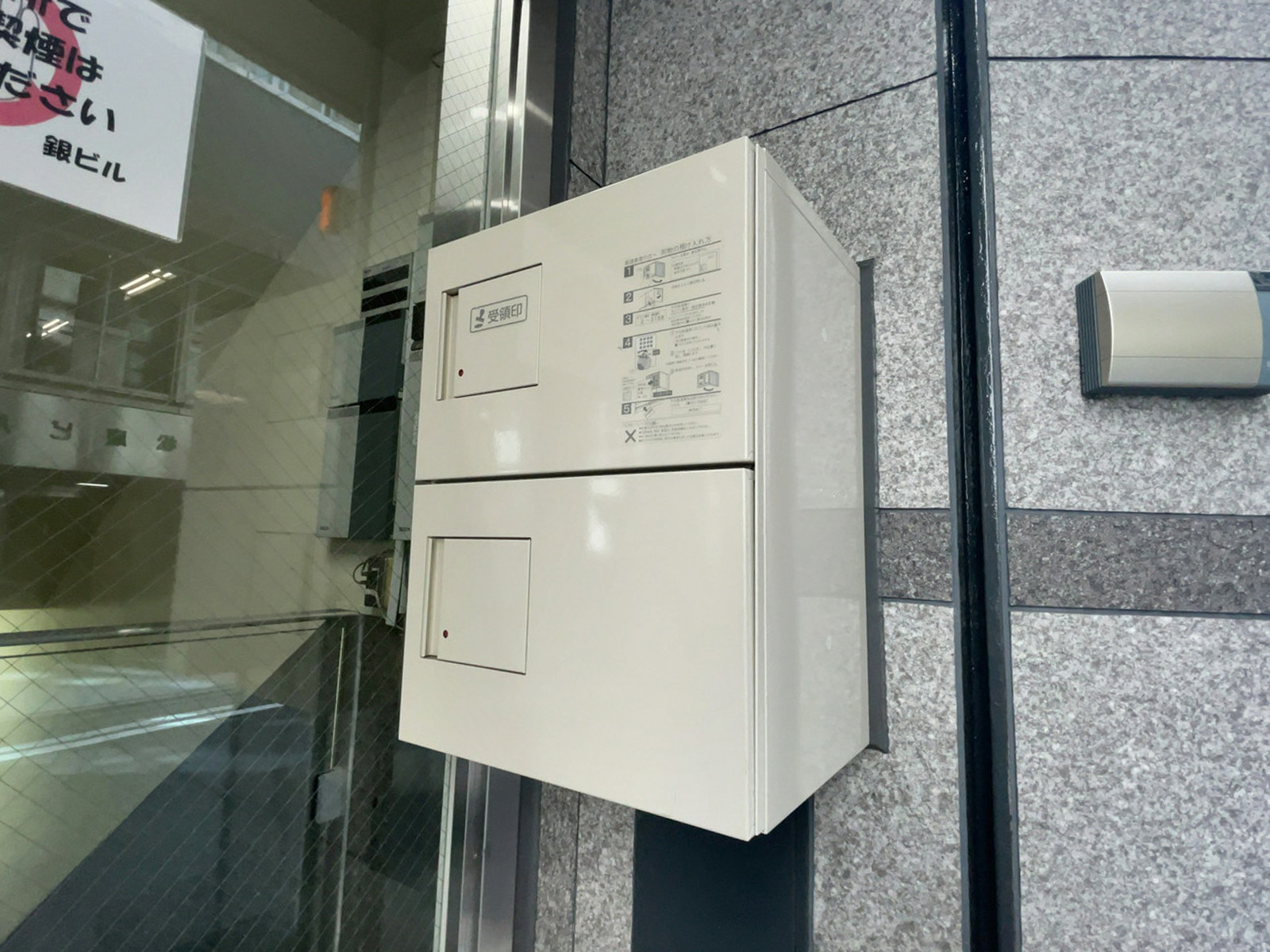 宅配ボックス