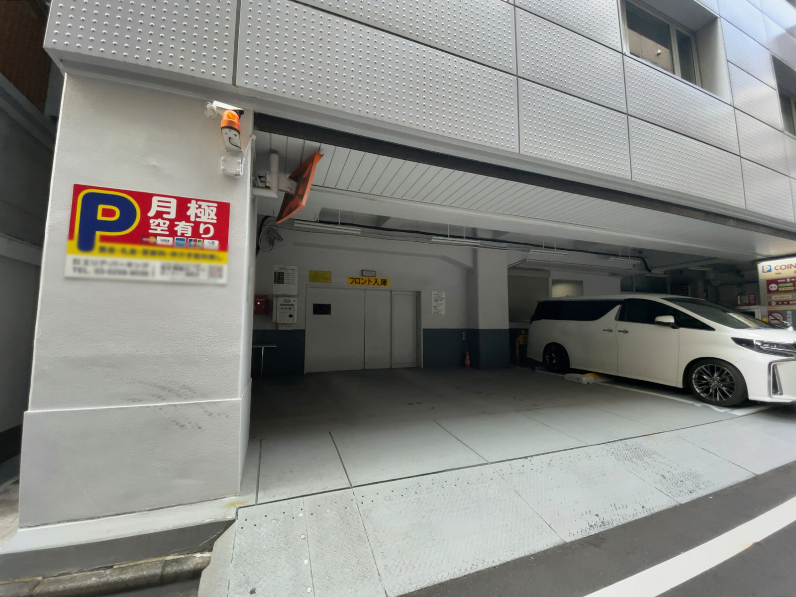 駐車場