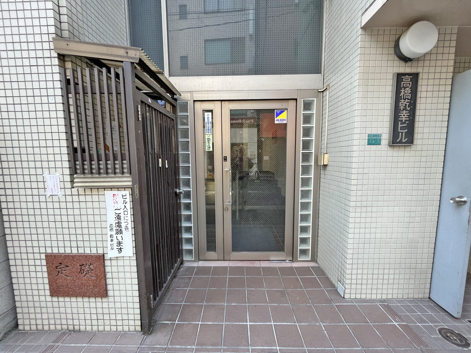 オフィスビル出入り口
