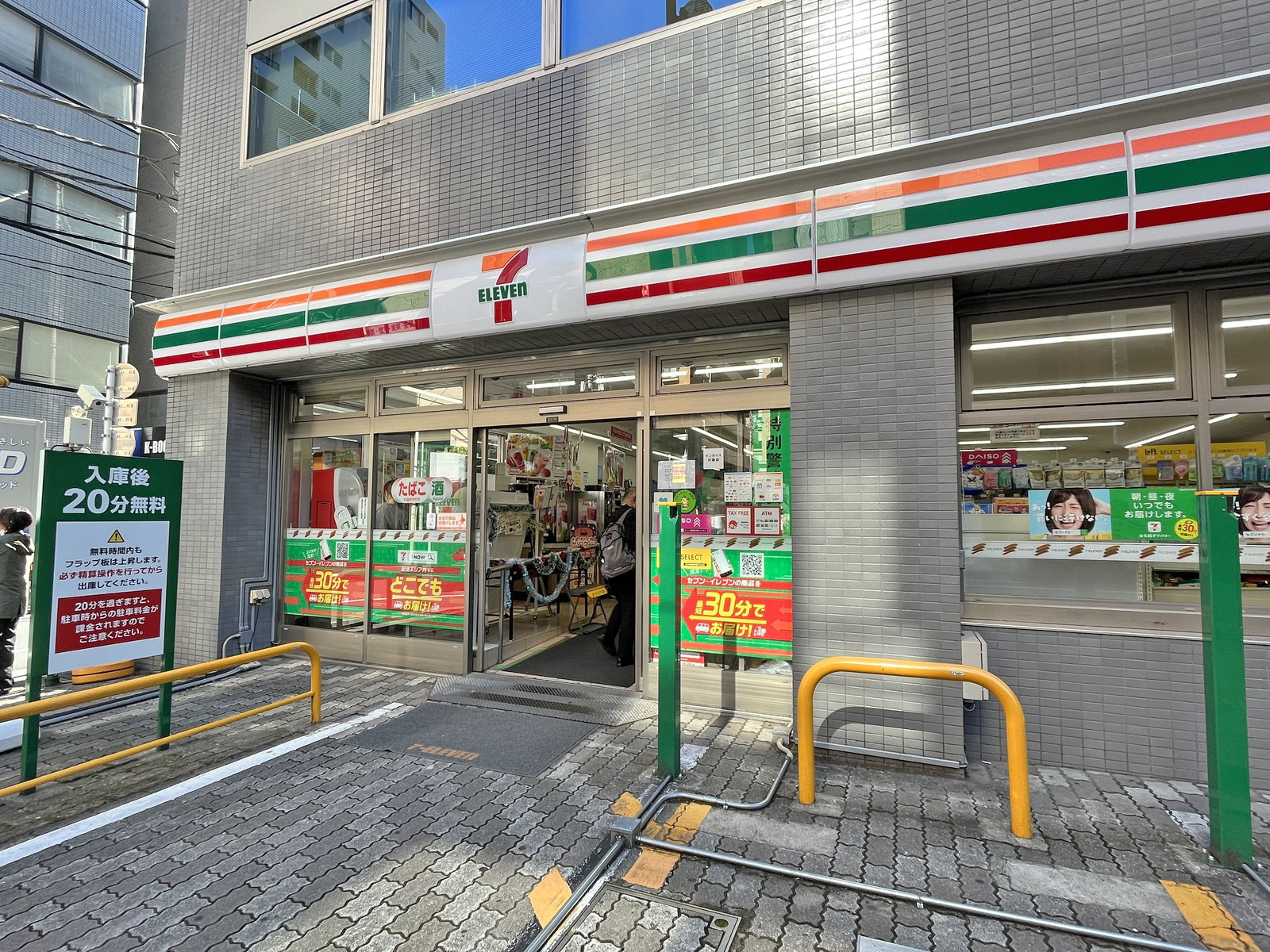 1階のセブンイレブン東池袋3丁目店東店