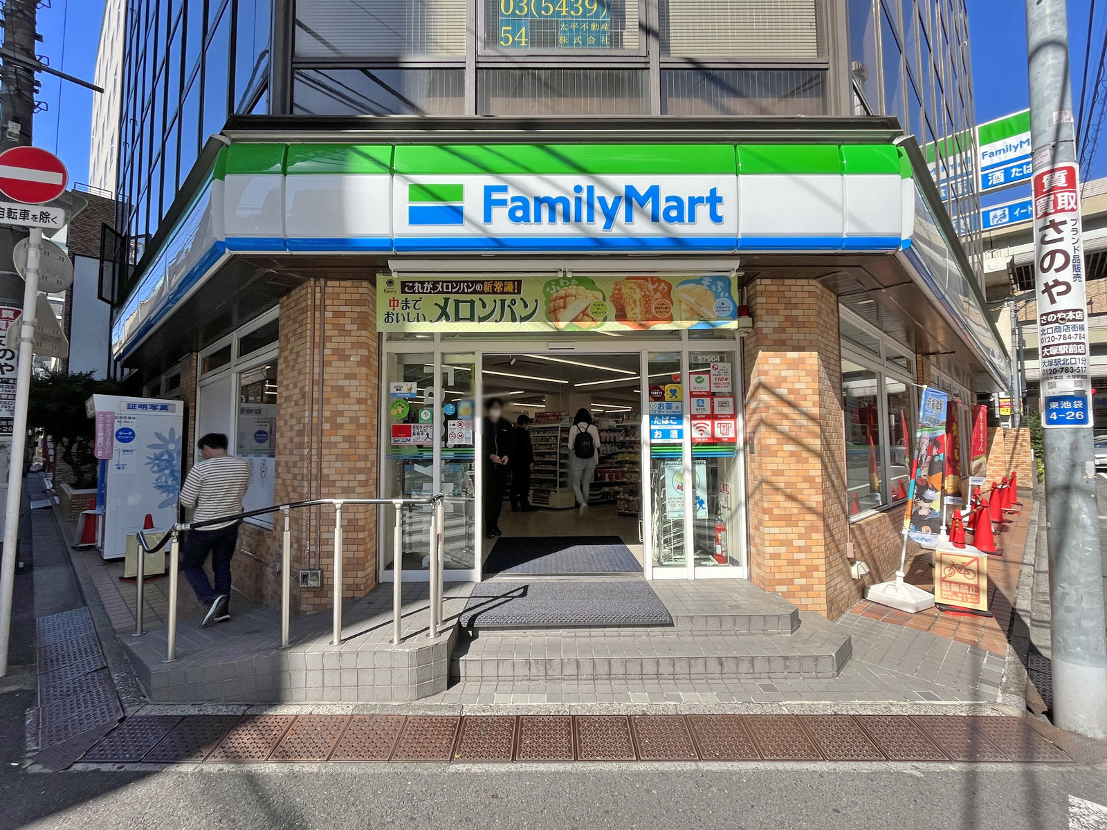 1階のファミリーマートサンシャイン南店