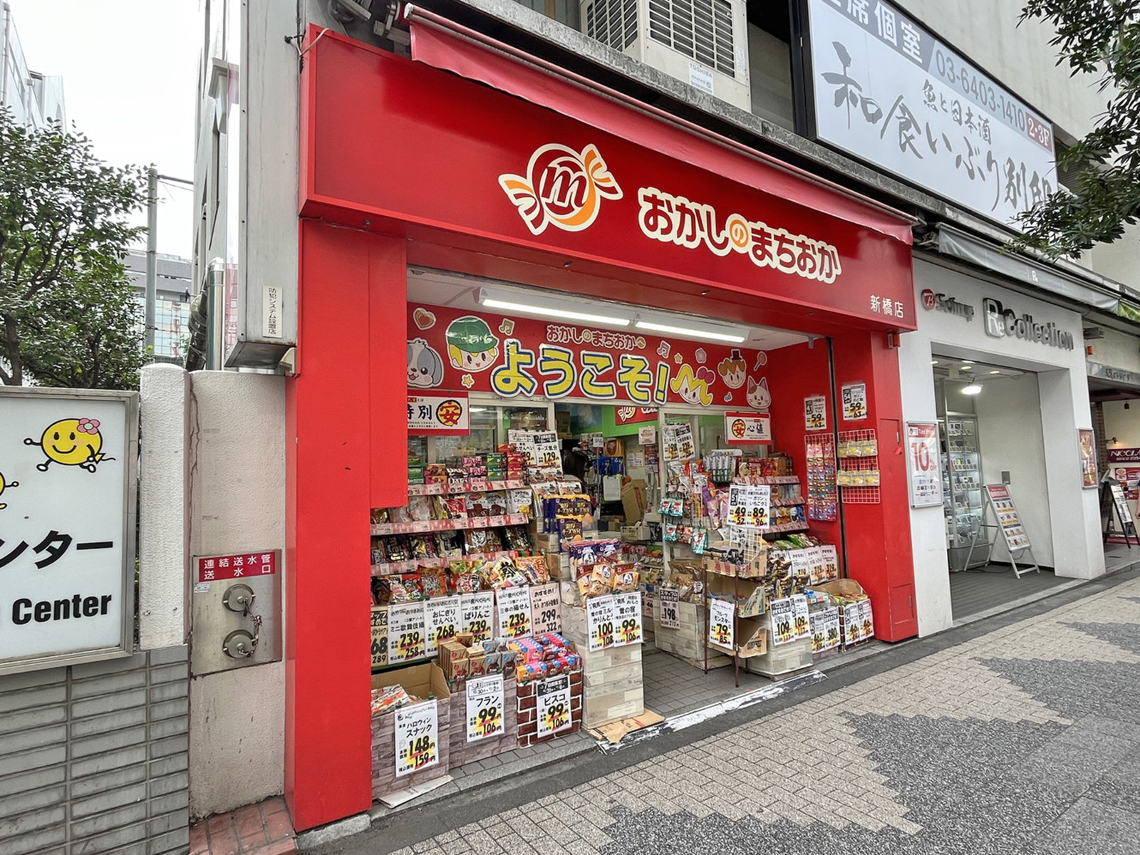 1階のおかしのまちおか新橋店