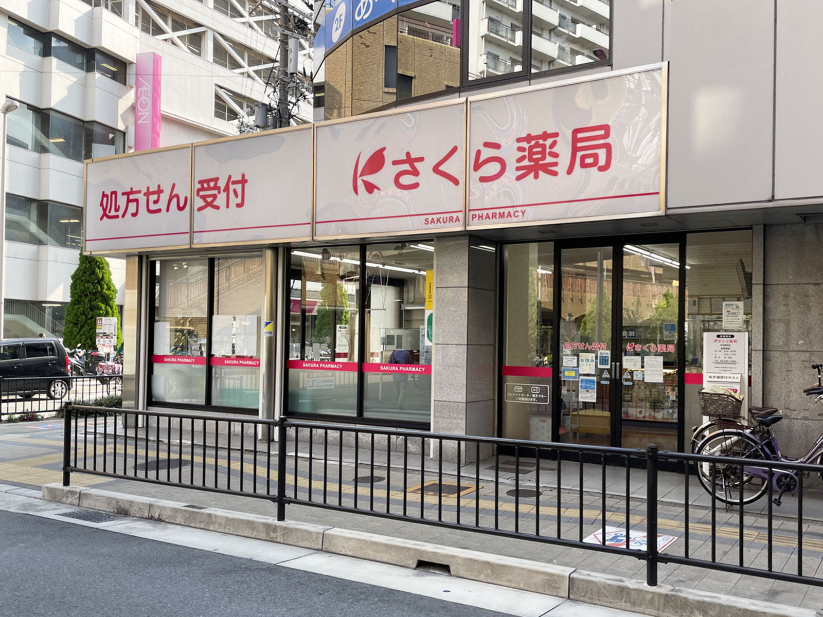 1階のテナント