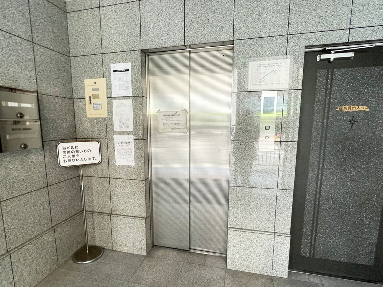 エレベーター