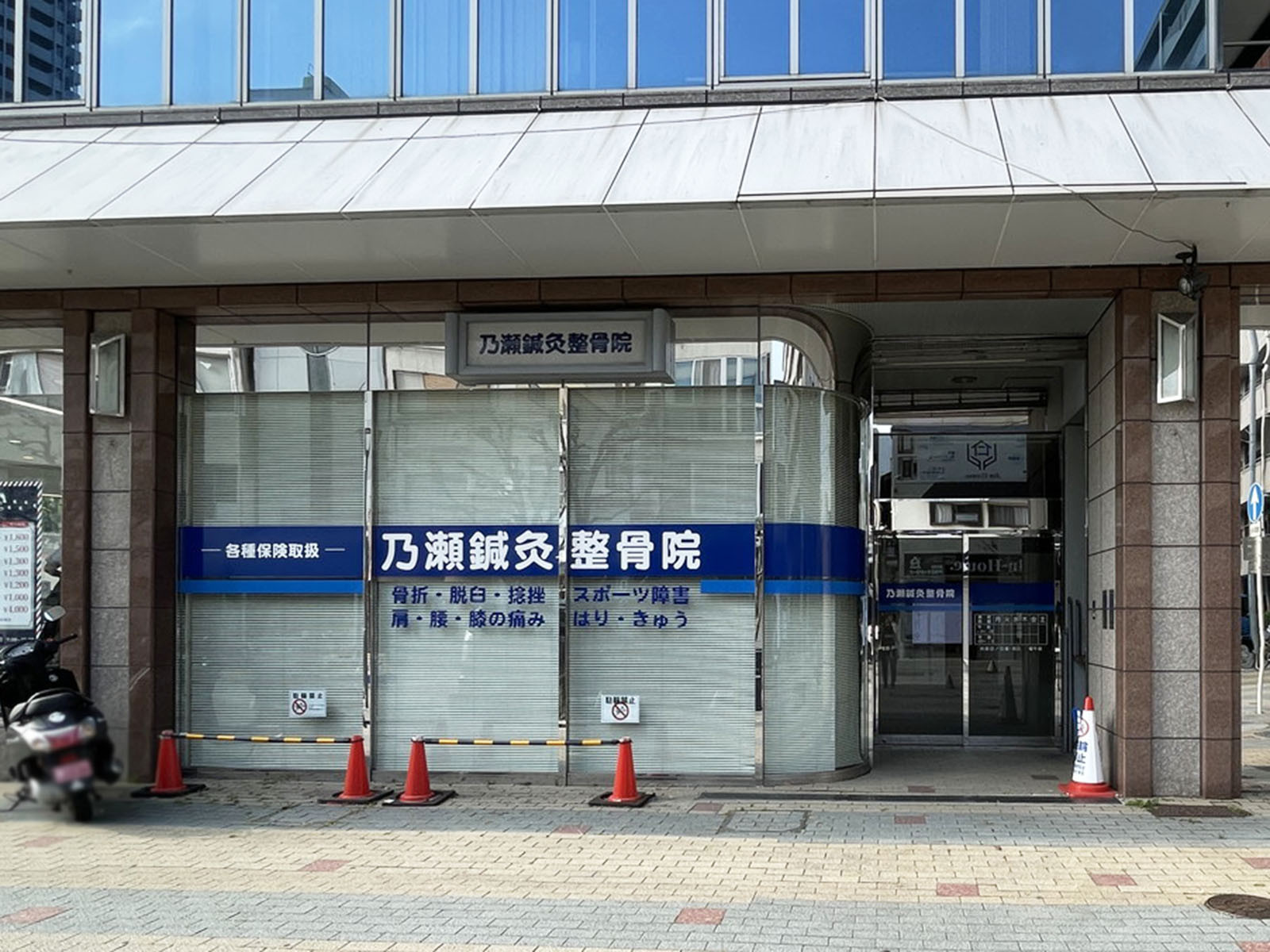 1階のテナント