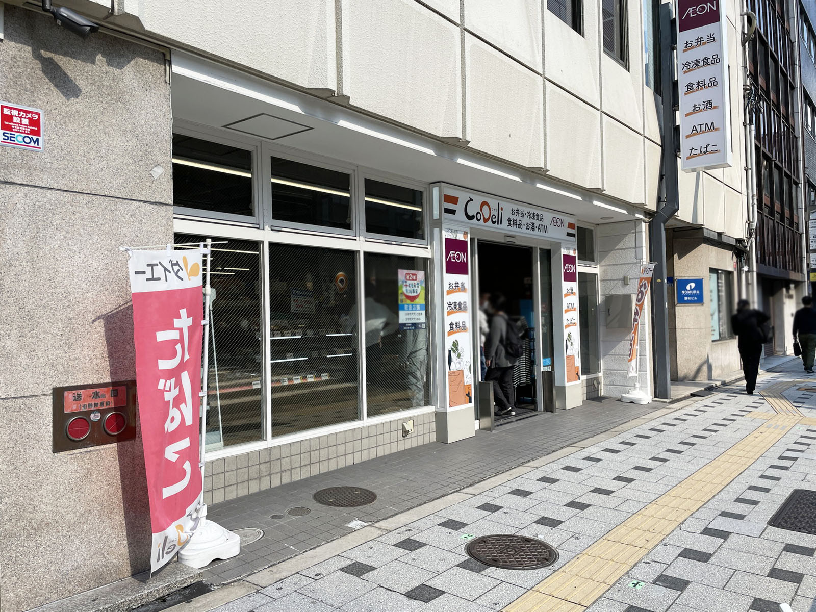 1階のCoDeli 北浜東店