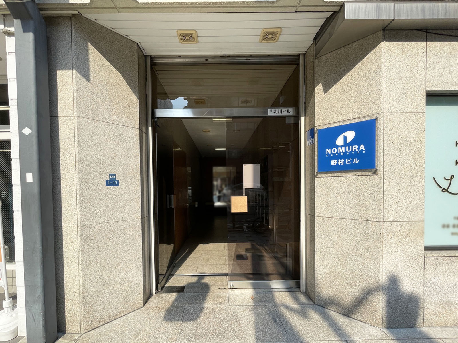 オフィスビル出入口