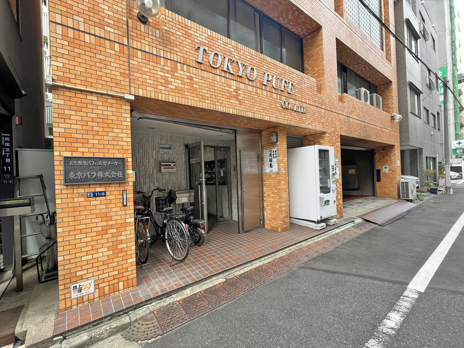 1階の様子