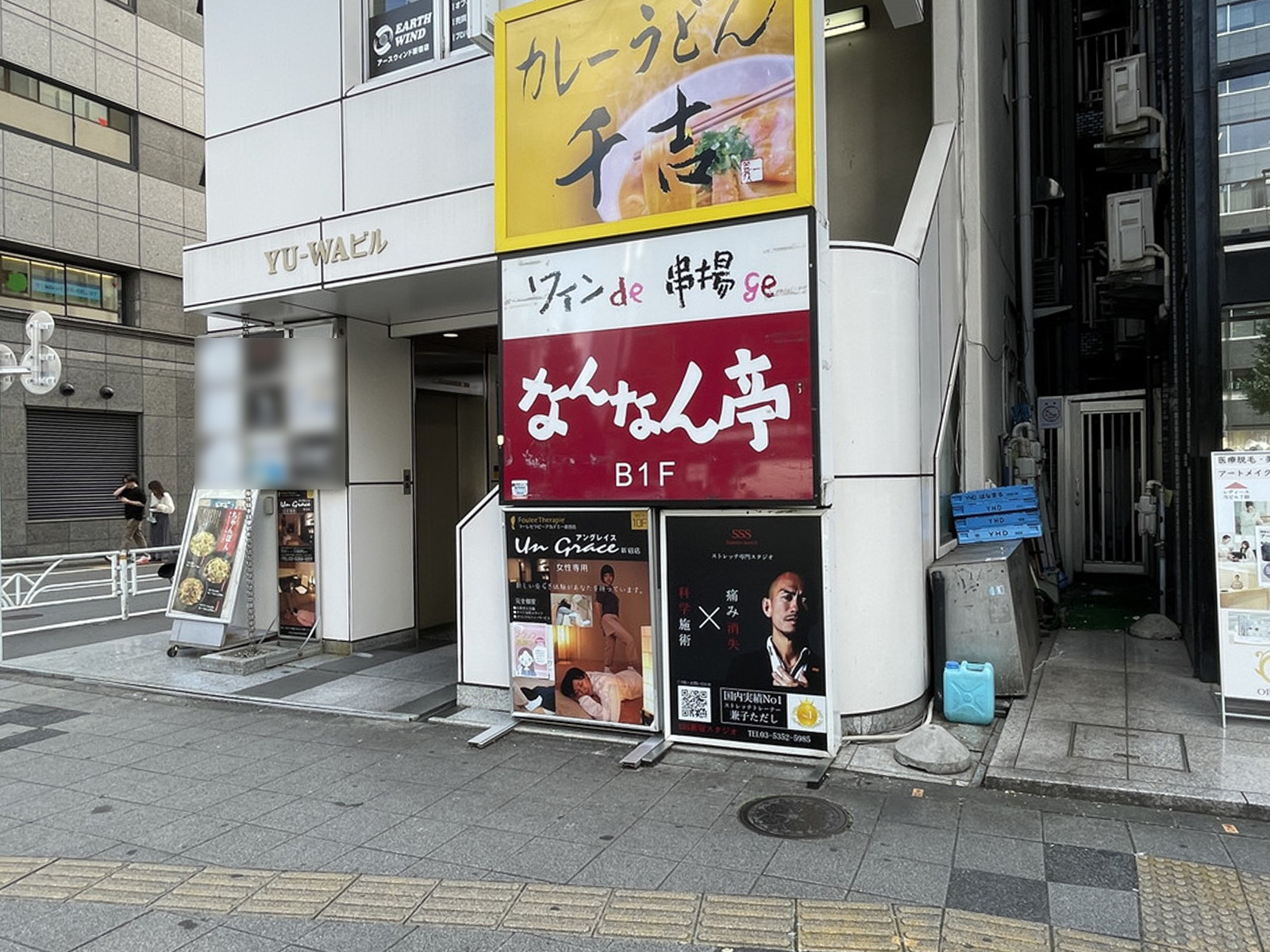 1階の様子