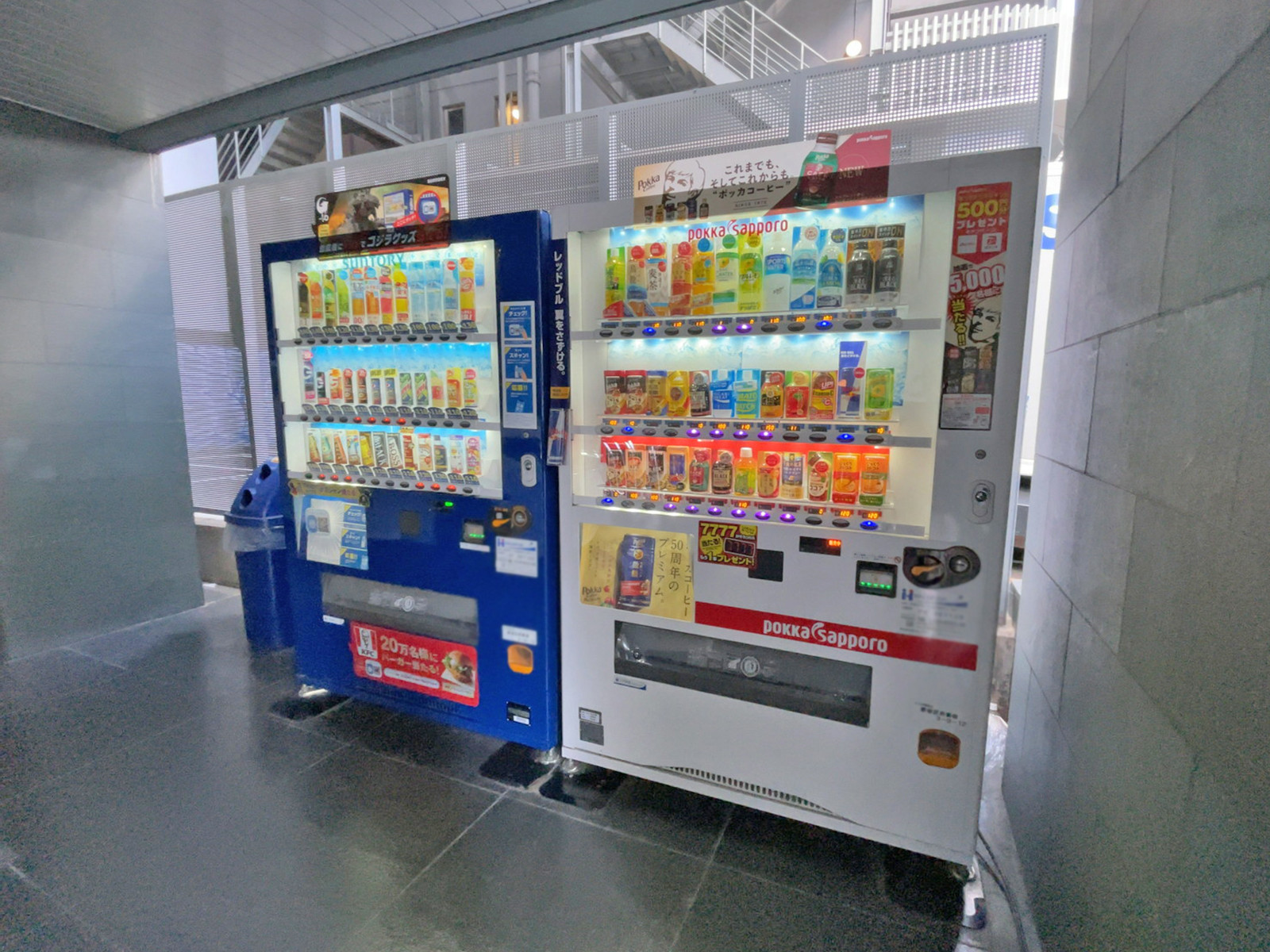 自動販売機