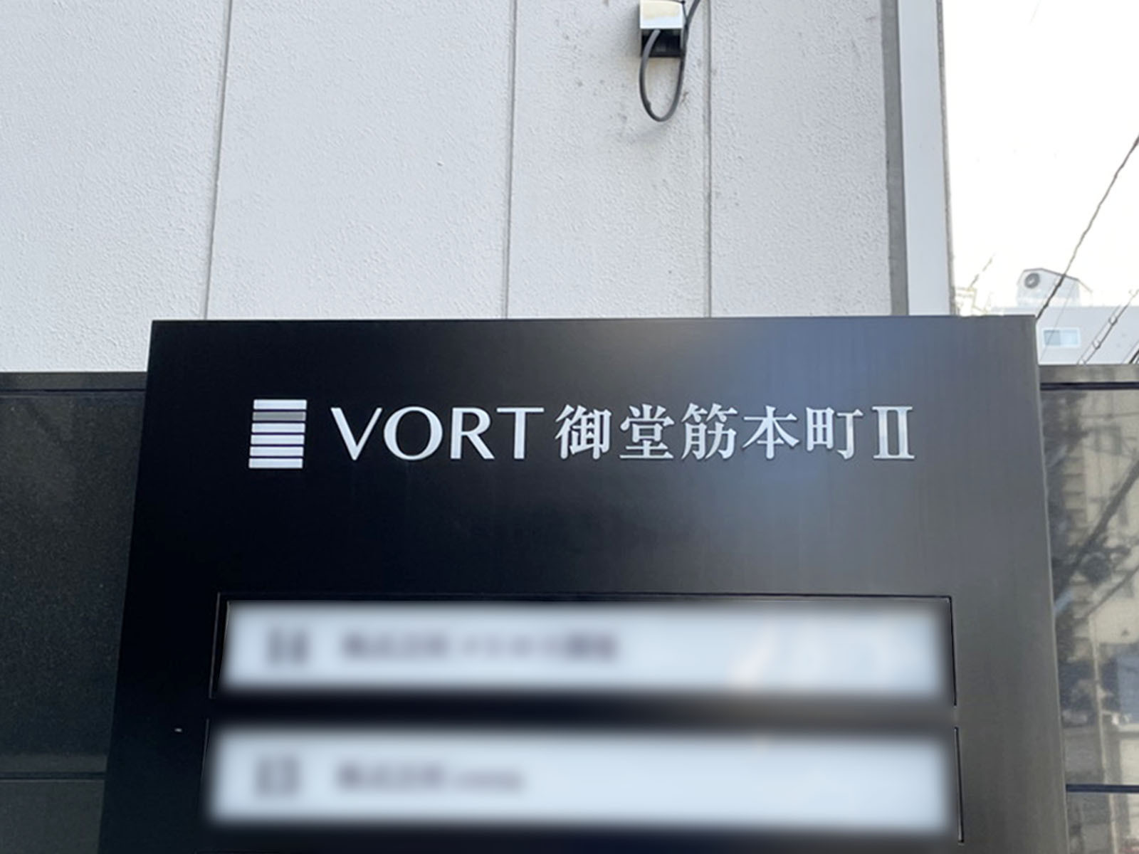ネームプレート：VORT御堂筋本町2