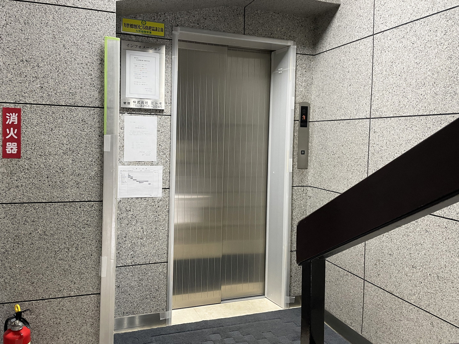 エレベーター